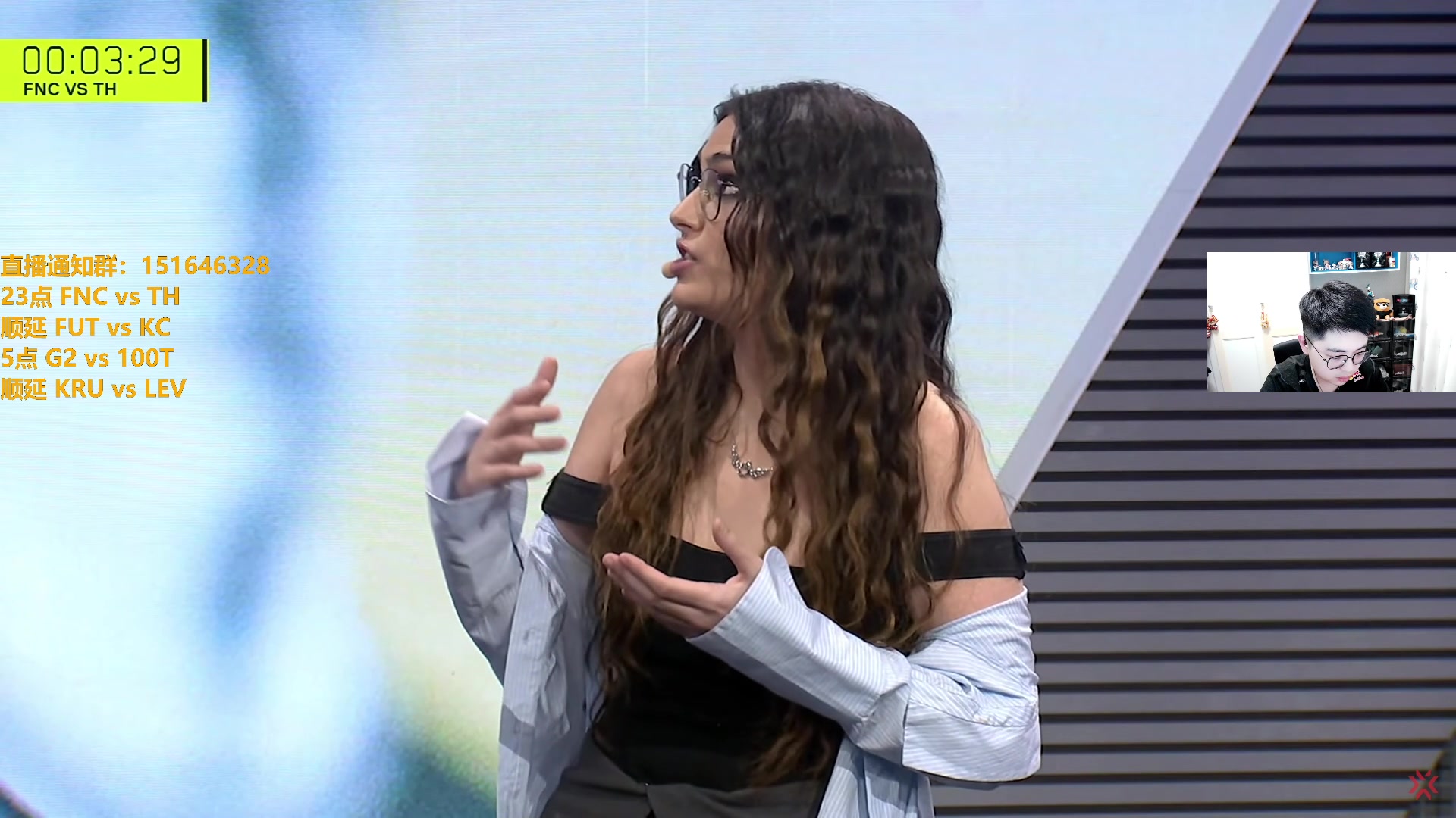 【2024-05-10 22点场】解说雨童：解说雨童：FNC vs TH