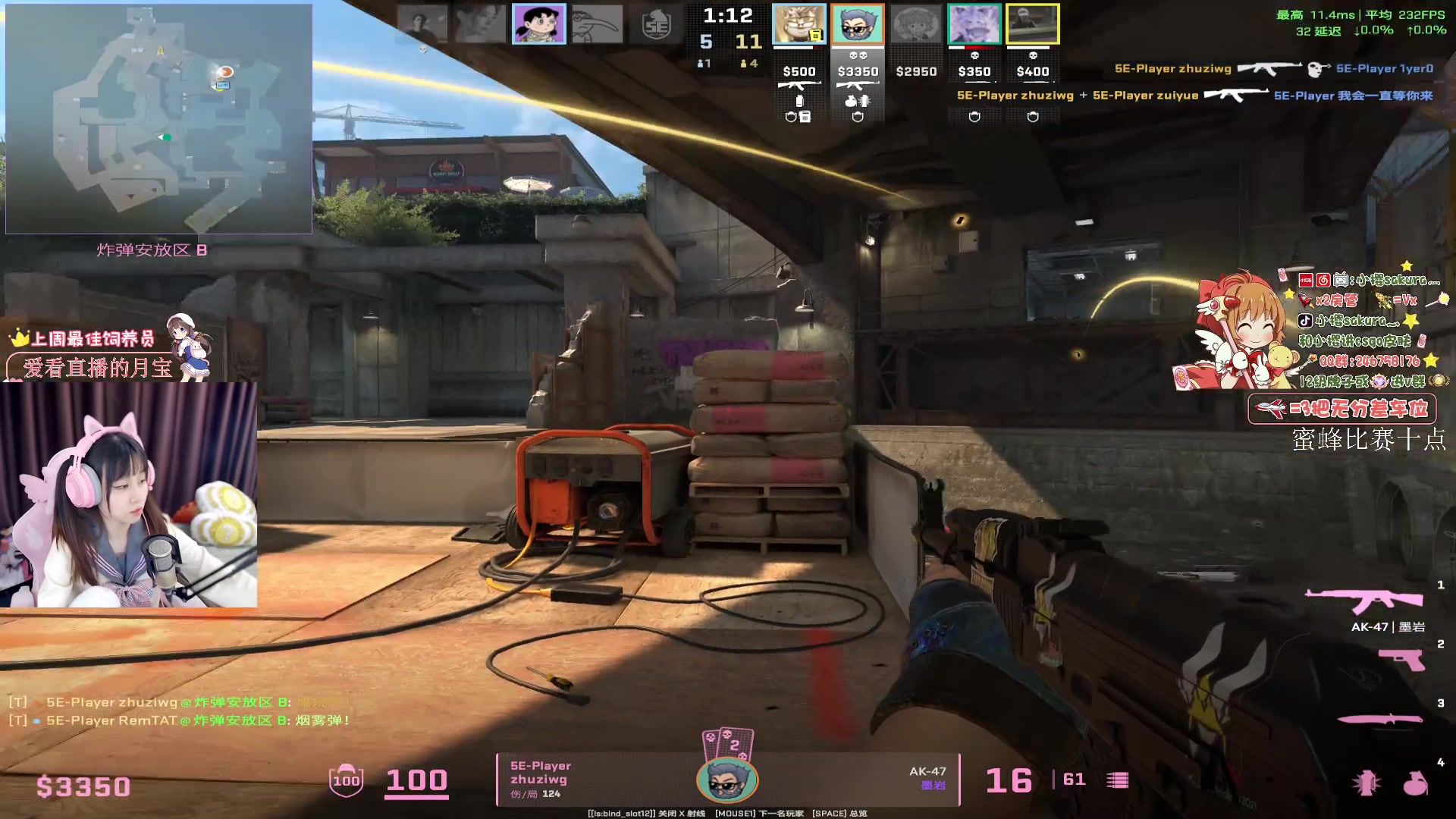 【2024-05-11 18点场】解说小樱sakura灬：【小樱】先游戏，晚上看半决赛