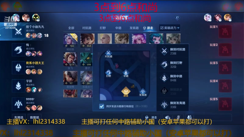 【2024-05-11 16点场】国服老狐狸：国服妲己：进来学技术了