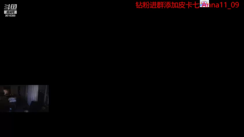 【2024-05-10 20点场】你的琳皇无限猖狂：忘了他吧我在你身后9616398