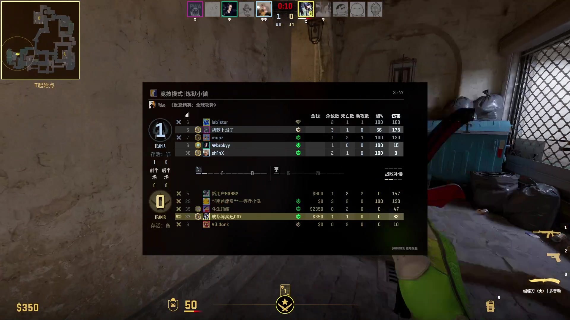 【2024-05-11 03点场】斗帝Yang：技术主播不搞笑！