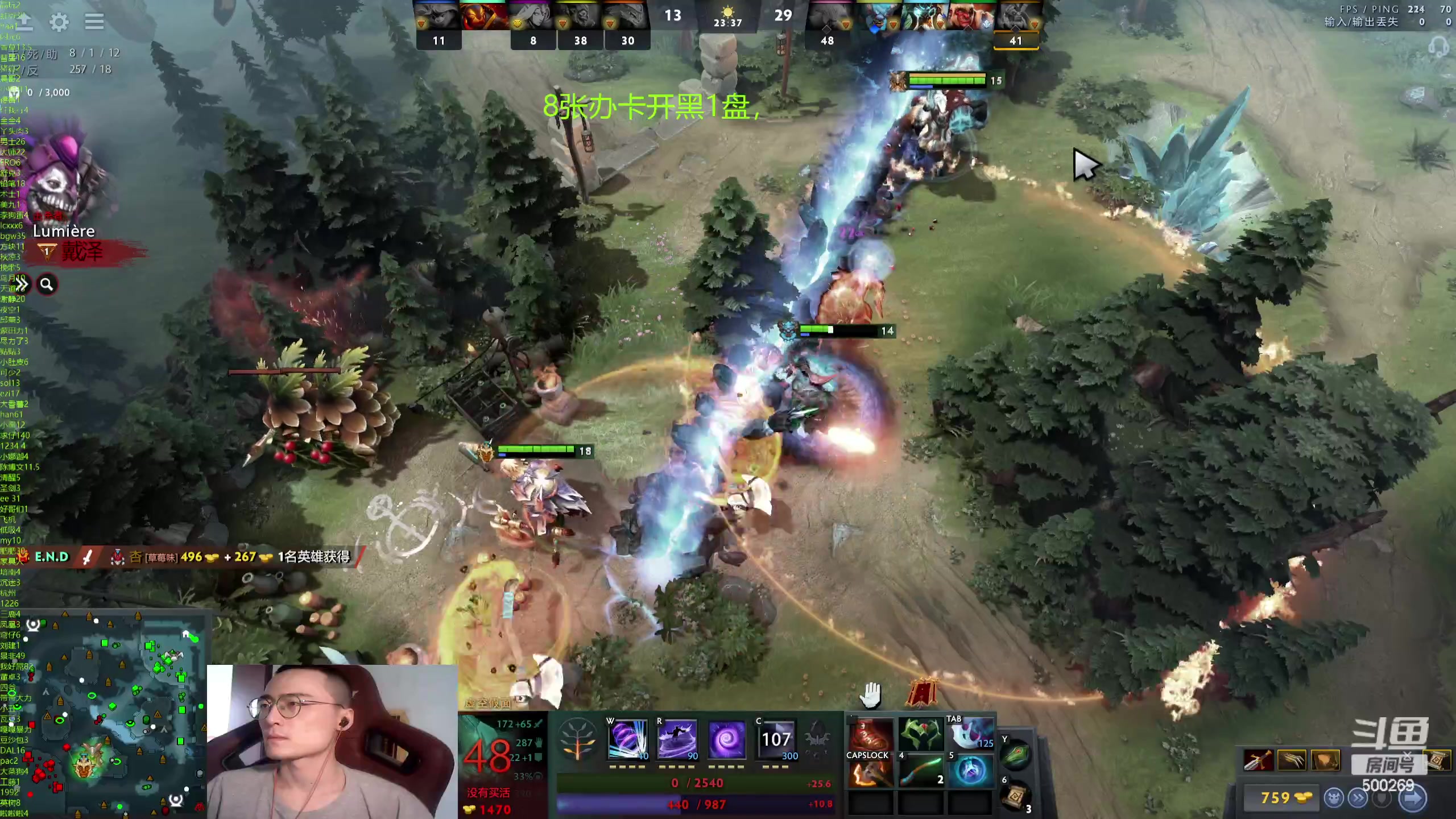 【2024-05-10 13点场】ok林仔：你懂1号位吗？