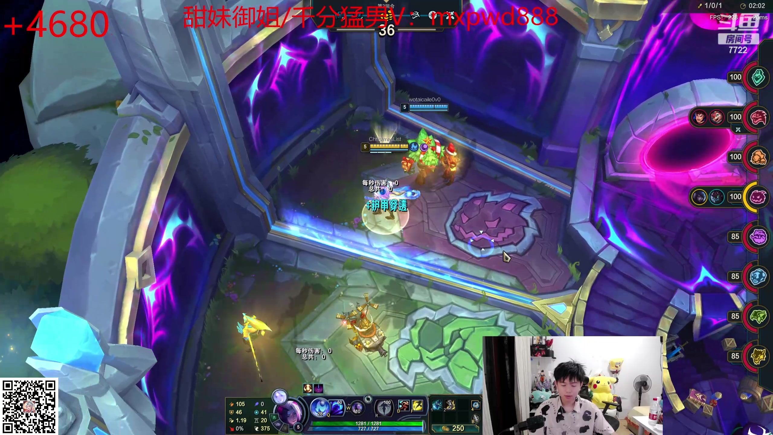 【2024-05-11 00点场】格局OoO：顶级打野 一区大师分段教学