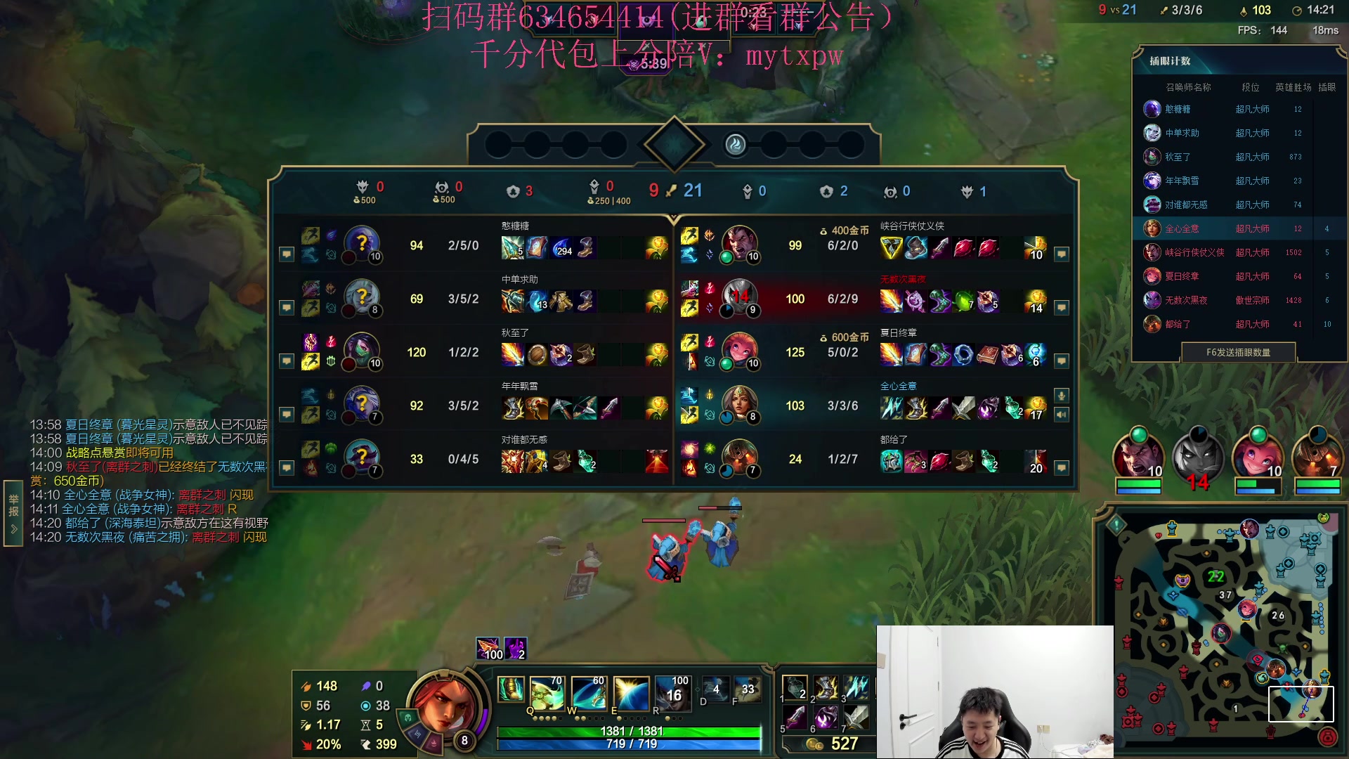 【2024-05-10 23点场】Jz0w0：【Jzad】被钻粉爆杀环节