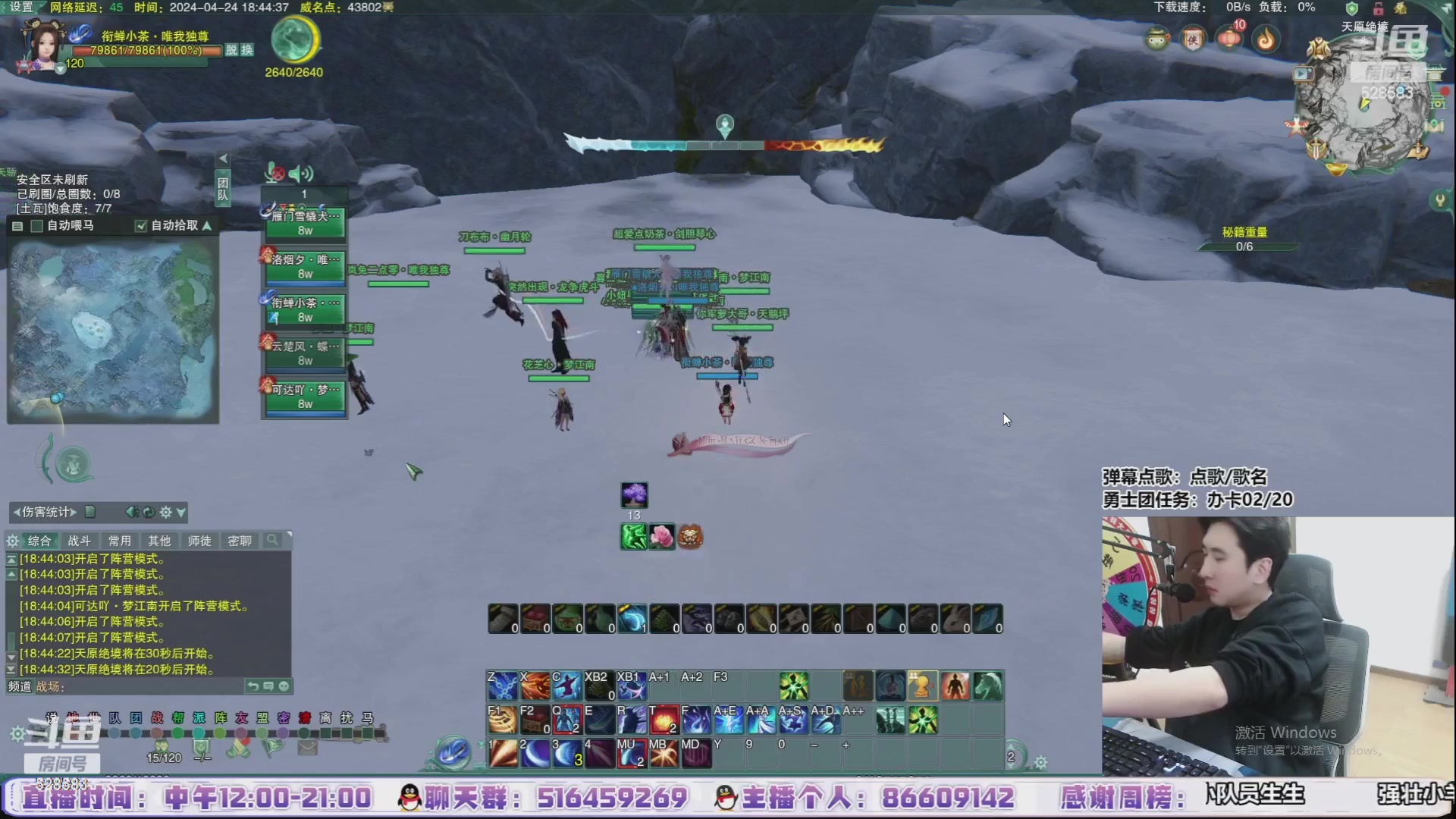 【2024-05-11 03点场】忆旧年丶：【奶毒】没压力竞技开始