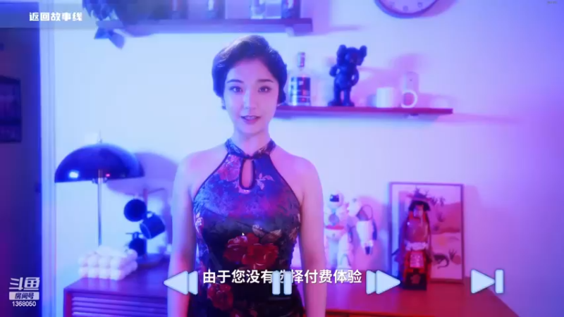 【2024-05-10 21点场】地表最强狸仔仔哟：19点播！搬家搬搬搬！