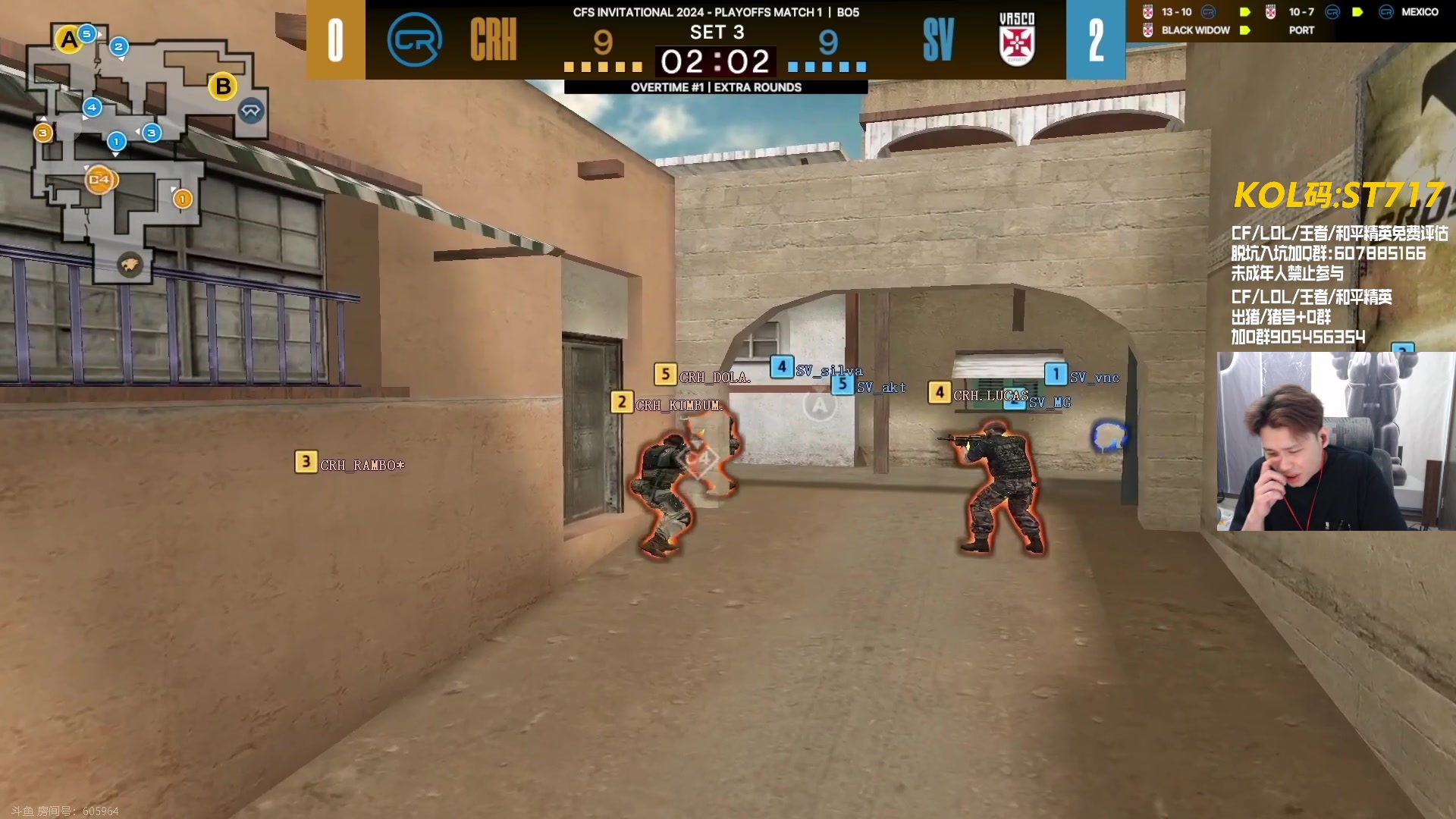 【2024-05-11 17点场】KZ石头丶：今天看比赛！双倍亲密度！