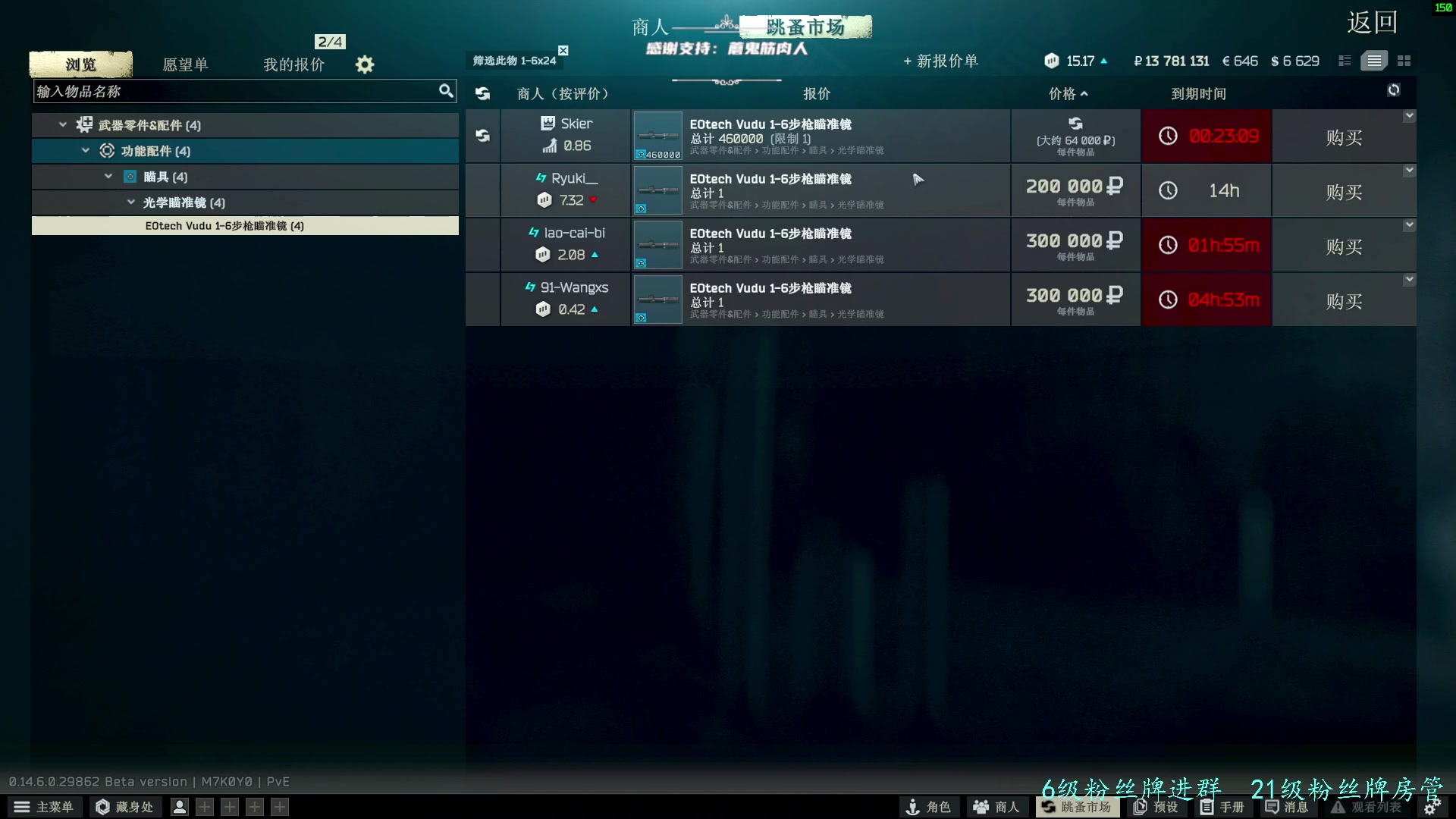 【2024-05-11 07点场】王浩天儿：做自己就好，勿忘初心。