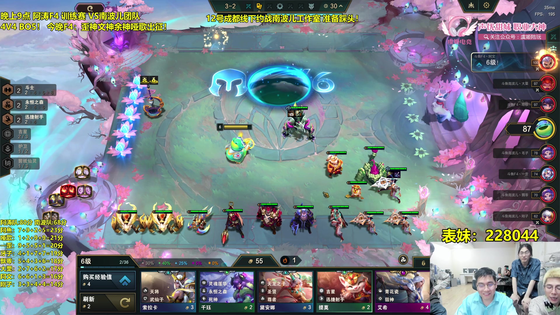 【2024-05-10 23点场】阿涛皎月Carry：训练赛 准备踩头南波儿组！！