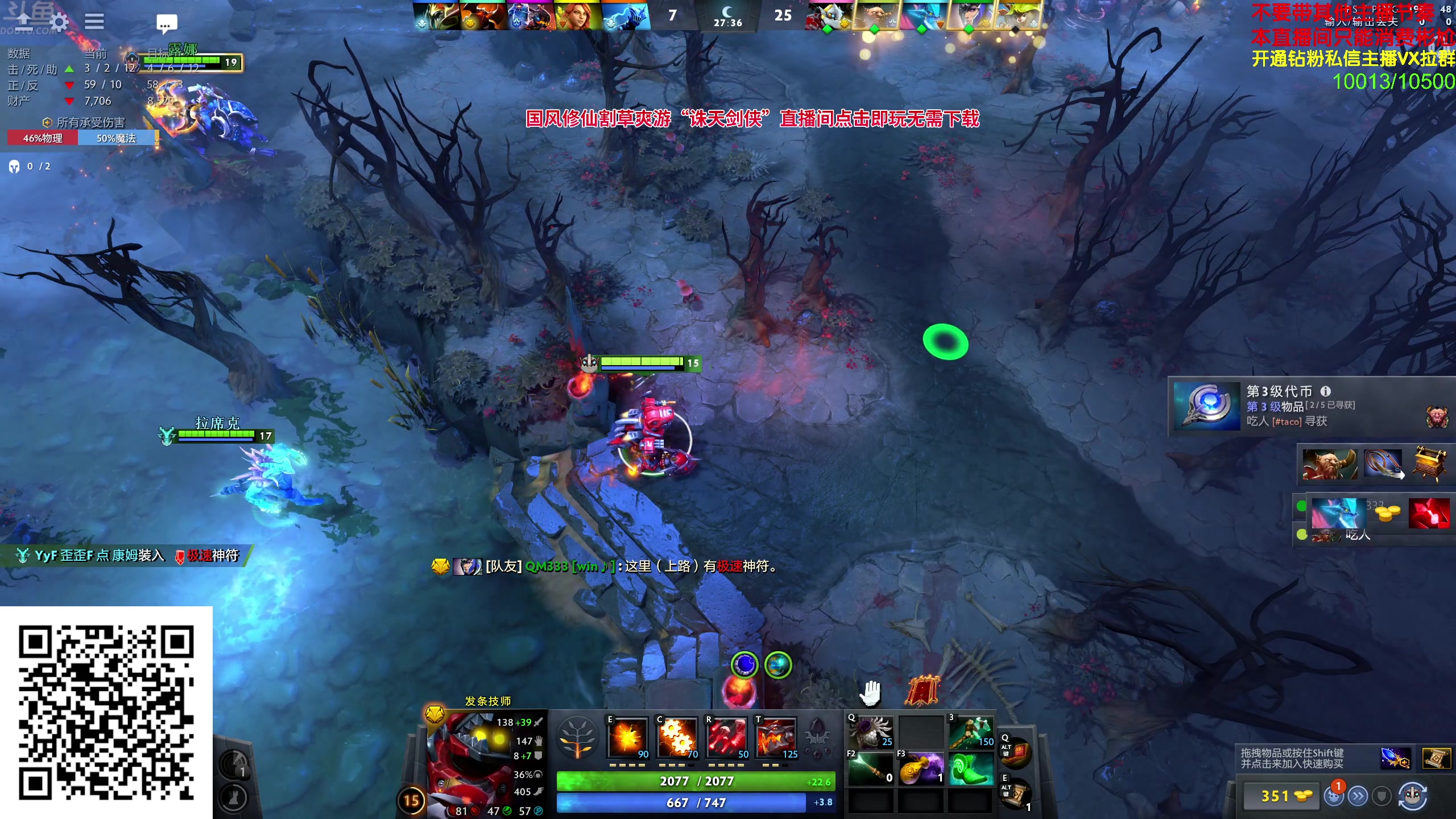 【2024-05-11 16点场】谢彬DD：【钻石双倍】喂,在吗?进来看Show了.