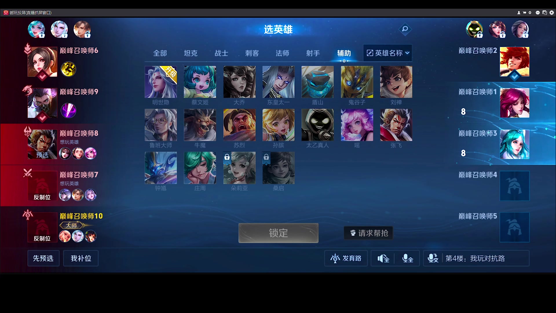 【2024-05-11 19点场】自小语：复活吧我的爱人啊啊啊啊