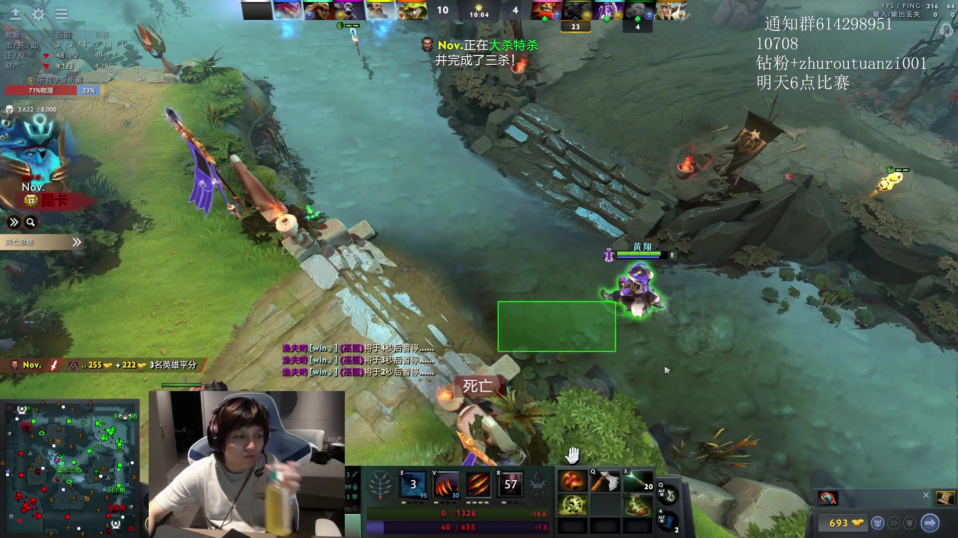 【2024-05-10 23点场】斗帝Yang：技术主播不搞笑！