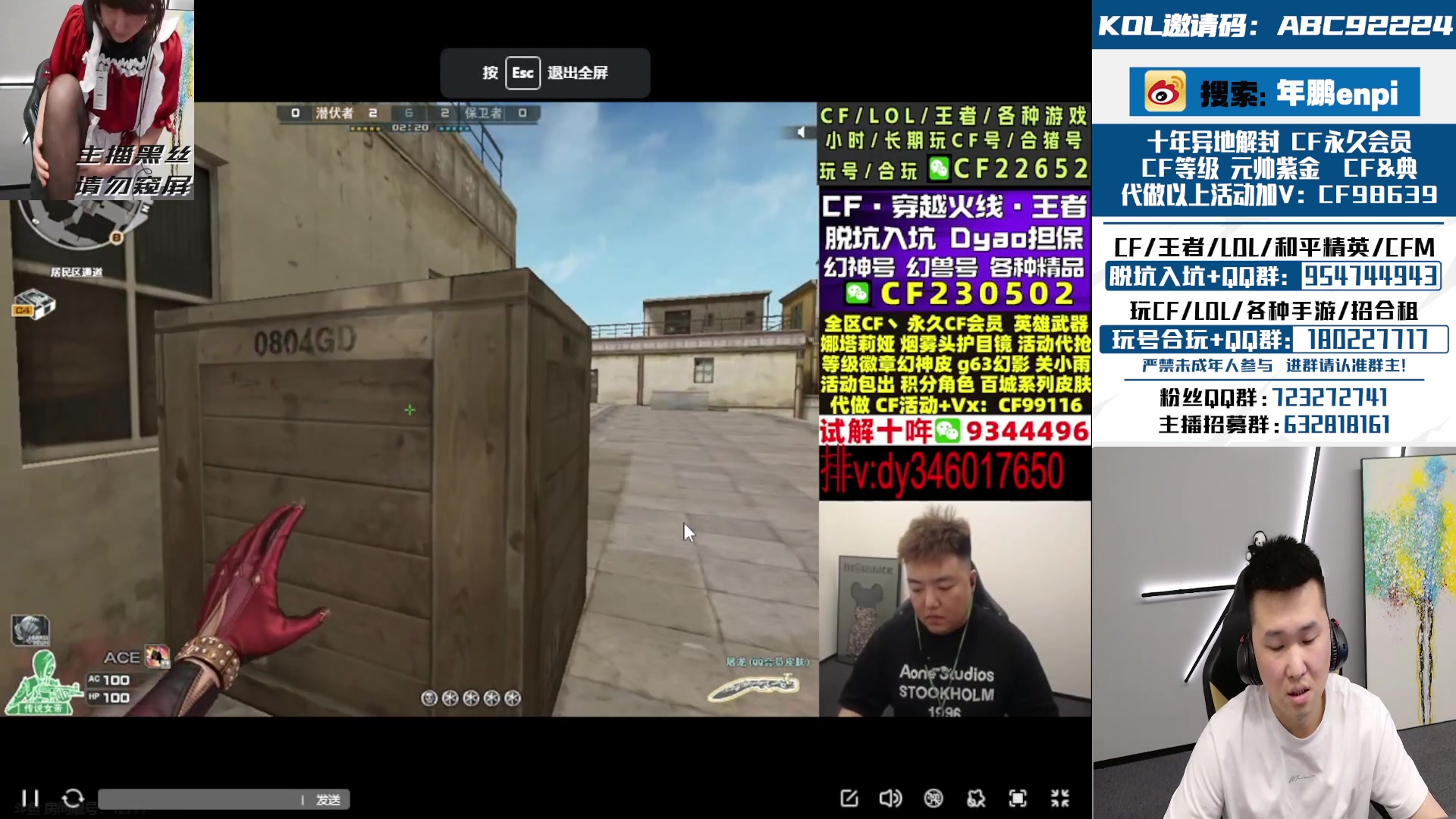 【2024-05-10 23点场】汉宫年鹏Enpi：看比赛，晚点排位