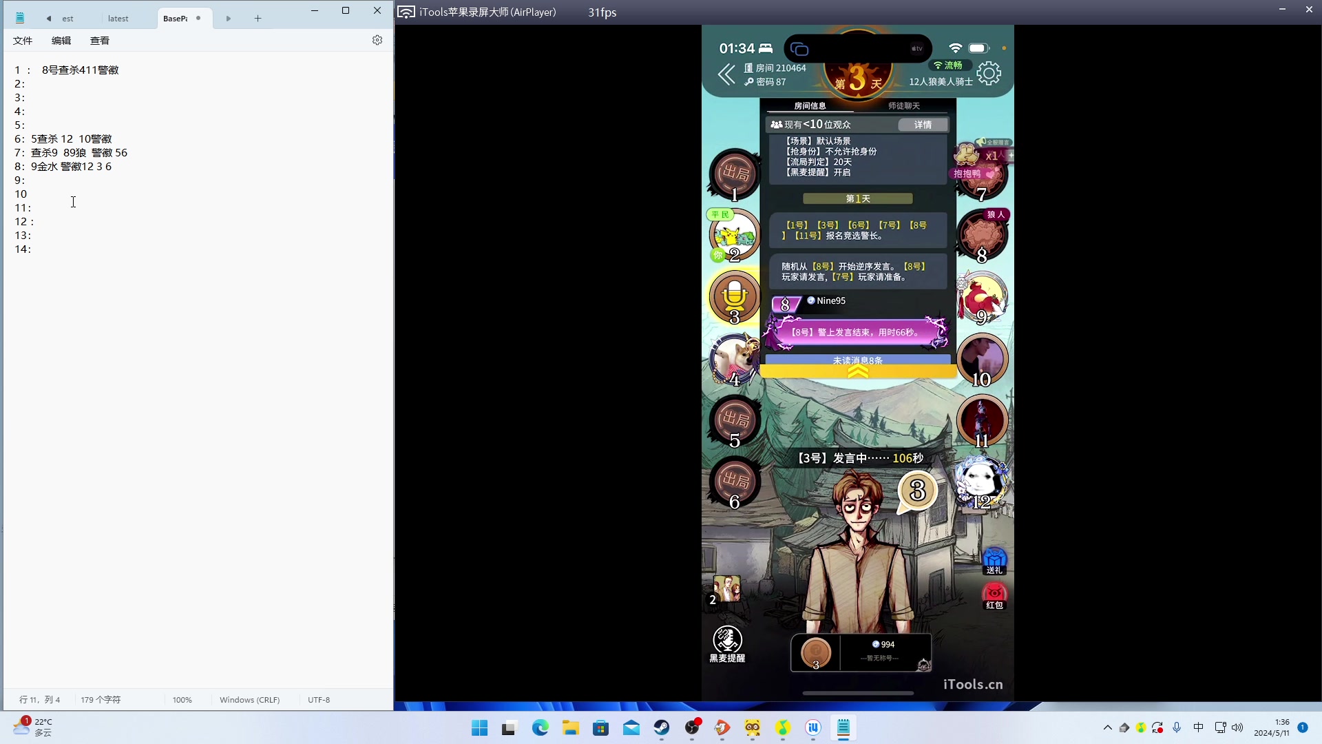 【2024-05-11 01点场】Ziyuii：钻石双倍晚点来哦家人们