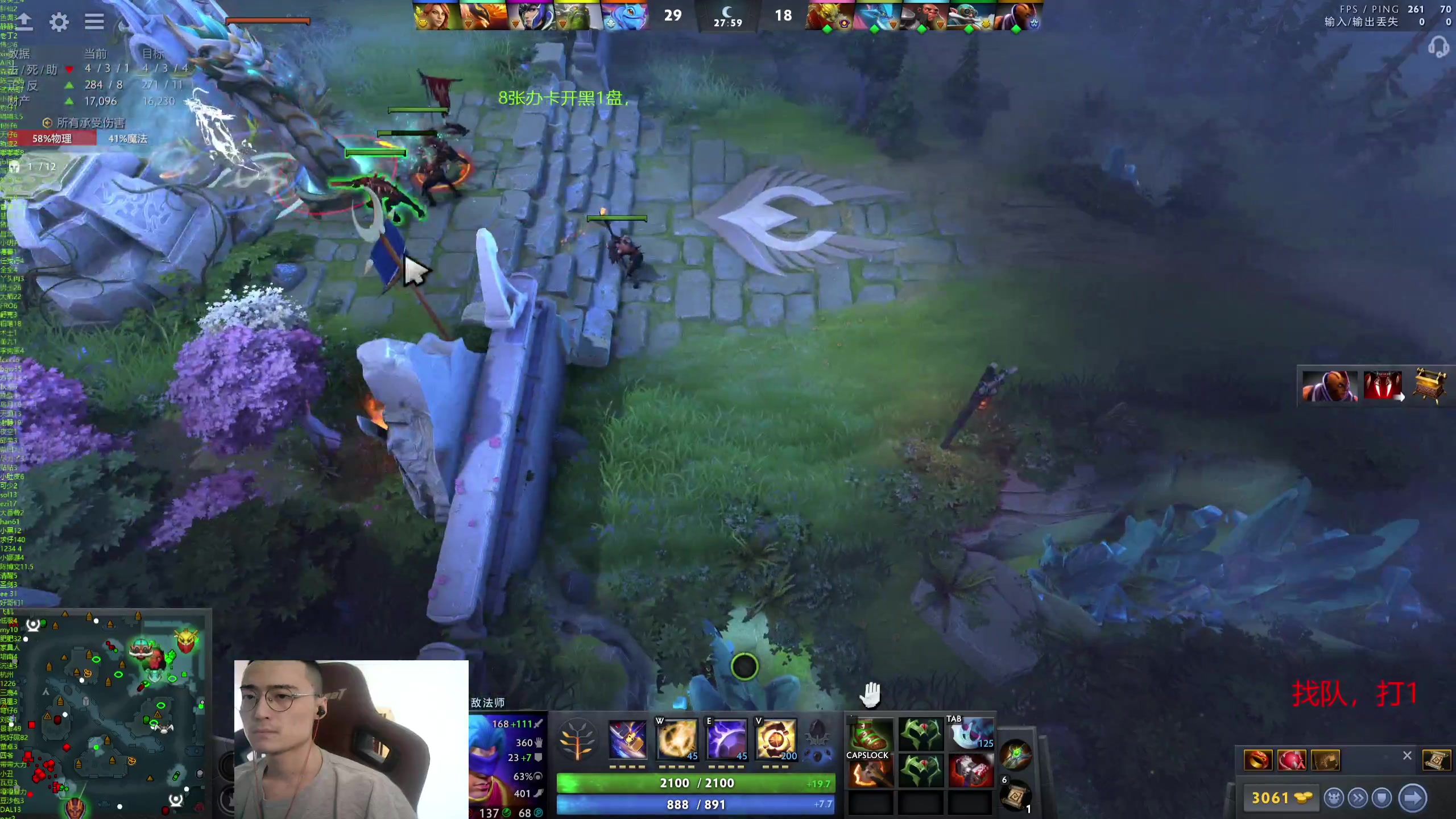 【2024-05-09 12点场】ok林仔：你懂1号位吗？