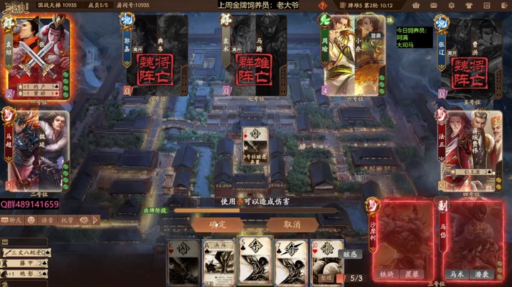 2024-05-10 全胜录像2