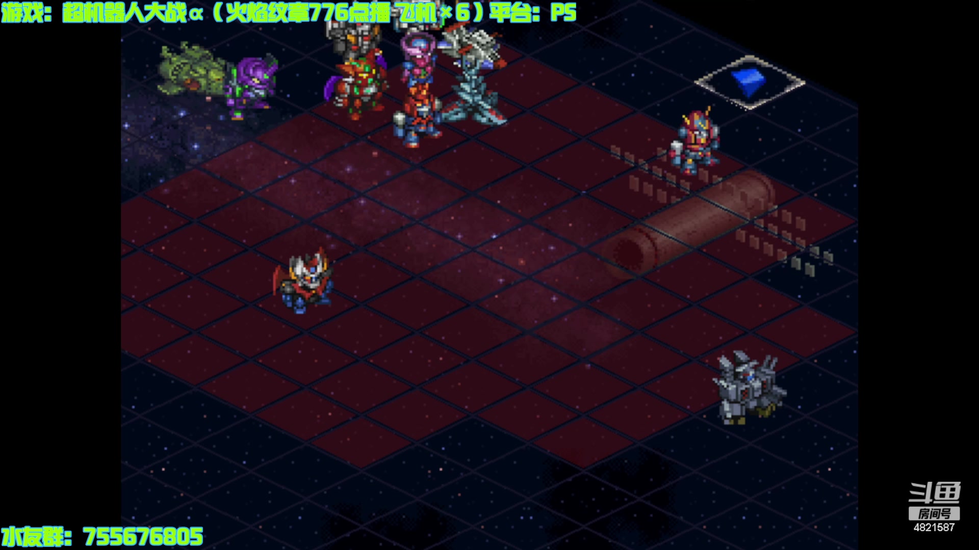 【2024-05-10 16点场】O月球大叔O：机战：超级机器人大战α