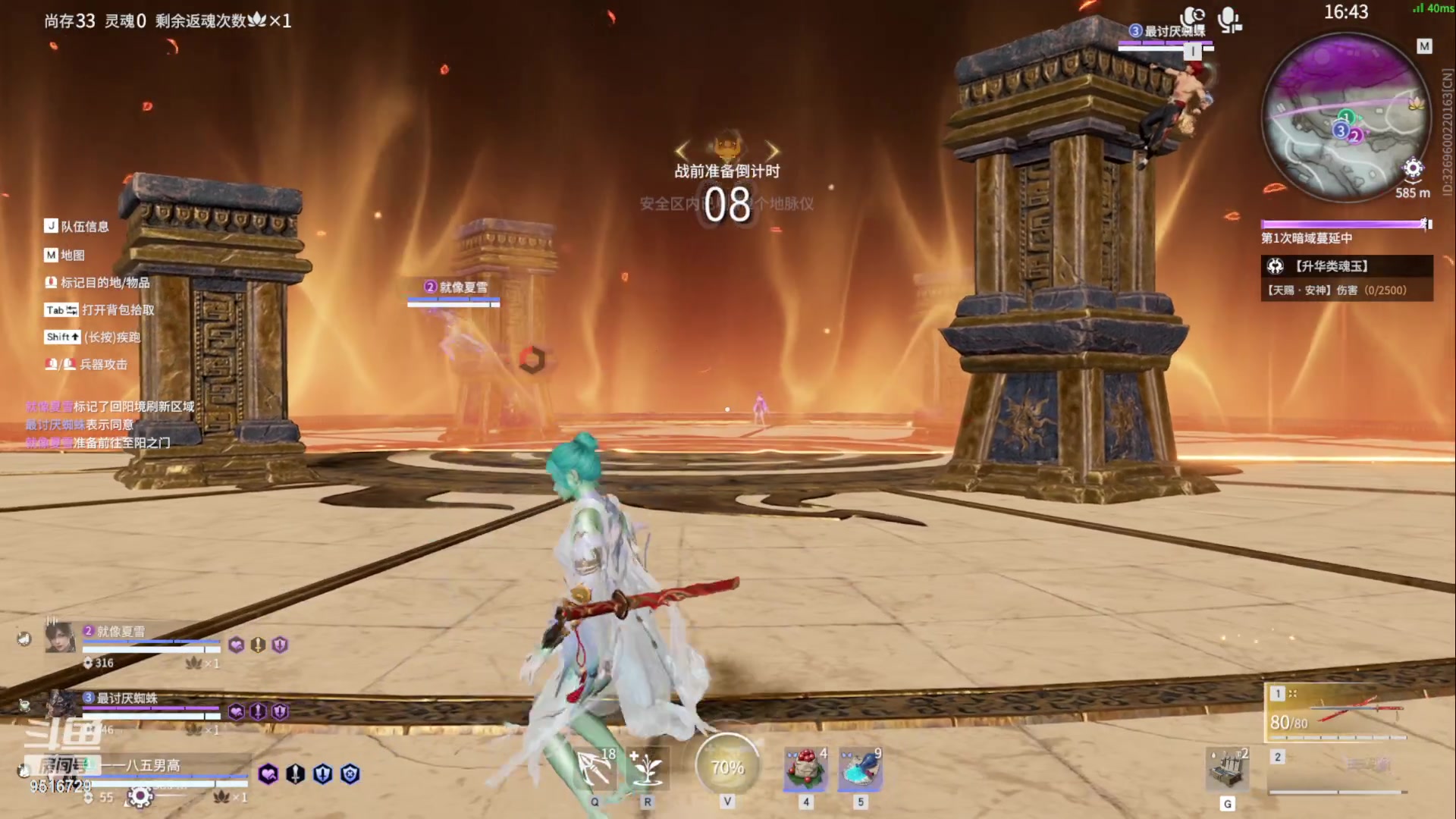 【2024-05-06 17点场】吃饭范：找永劫搭子