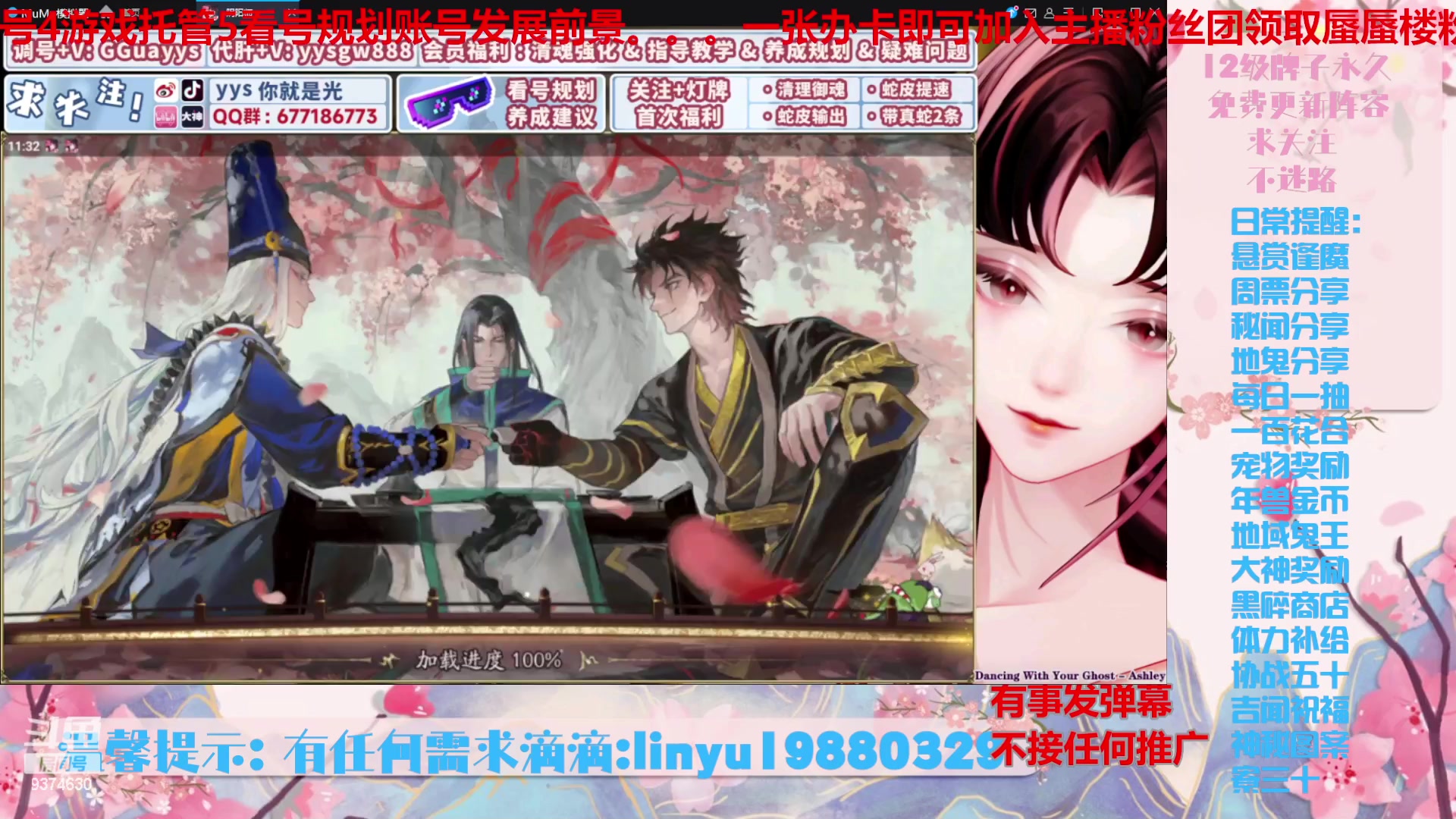 【2024-5-10 22点场】微光你的笑如海市蜃楼:51w勾玉鼠啥都会，不懂你就问