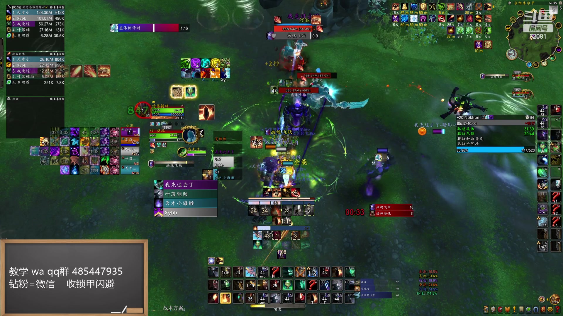 【2024-05-11 15点场】叶落乄初冬：锁甲闪避装绑