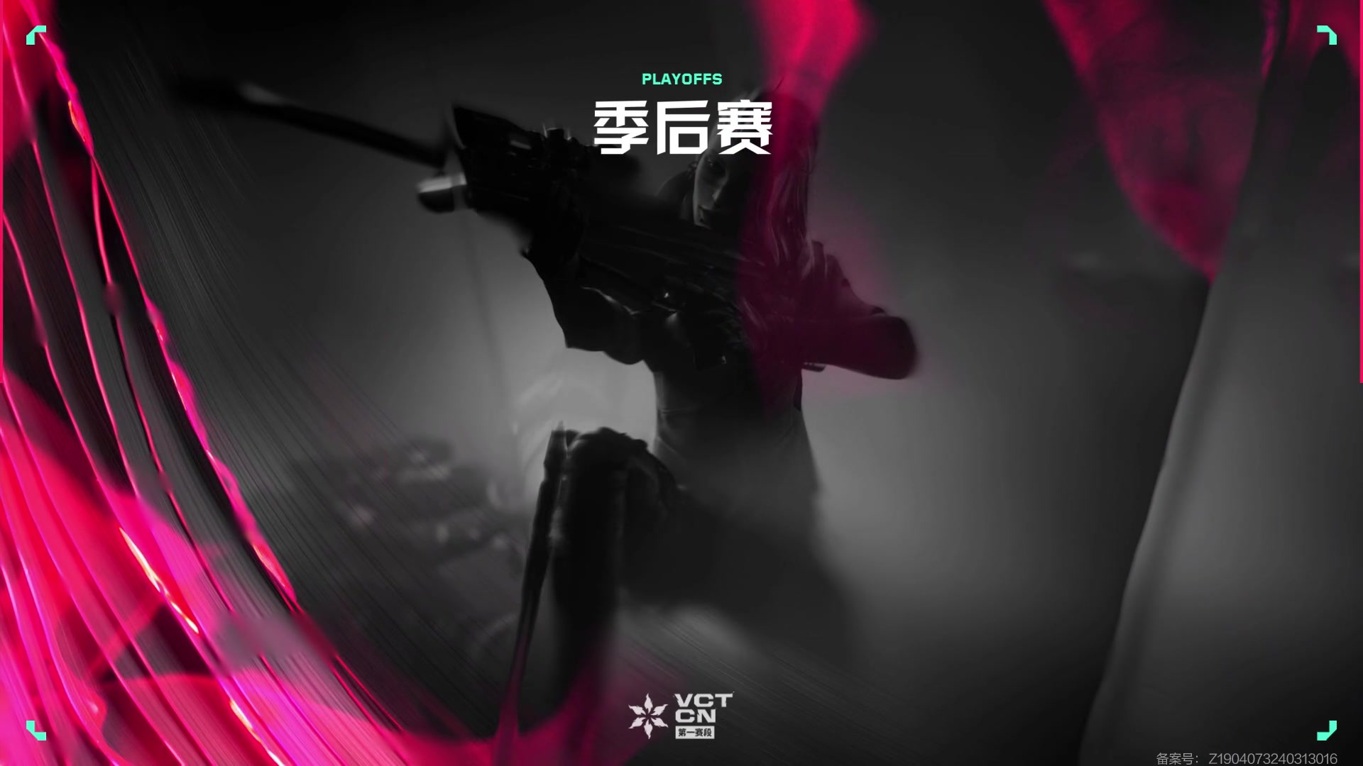 【2024-05-11 16点场】无畏契约赛事：直播丨败者组决赛EDG vs DRG