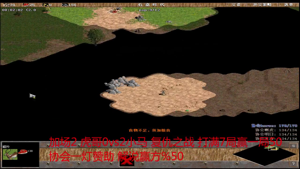【2024-05-10 01点场】罗马协会：罗马协会直播