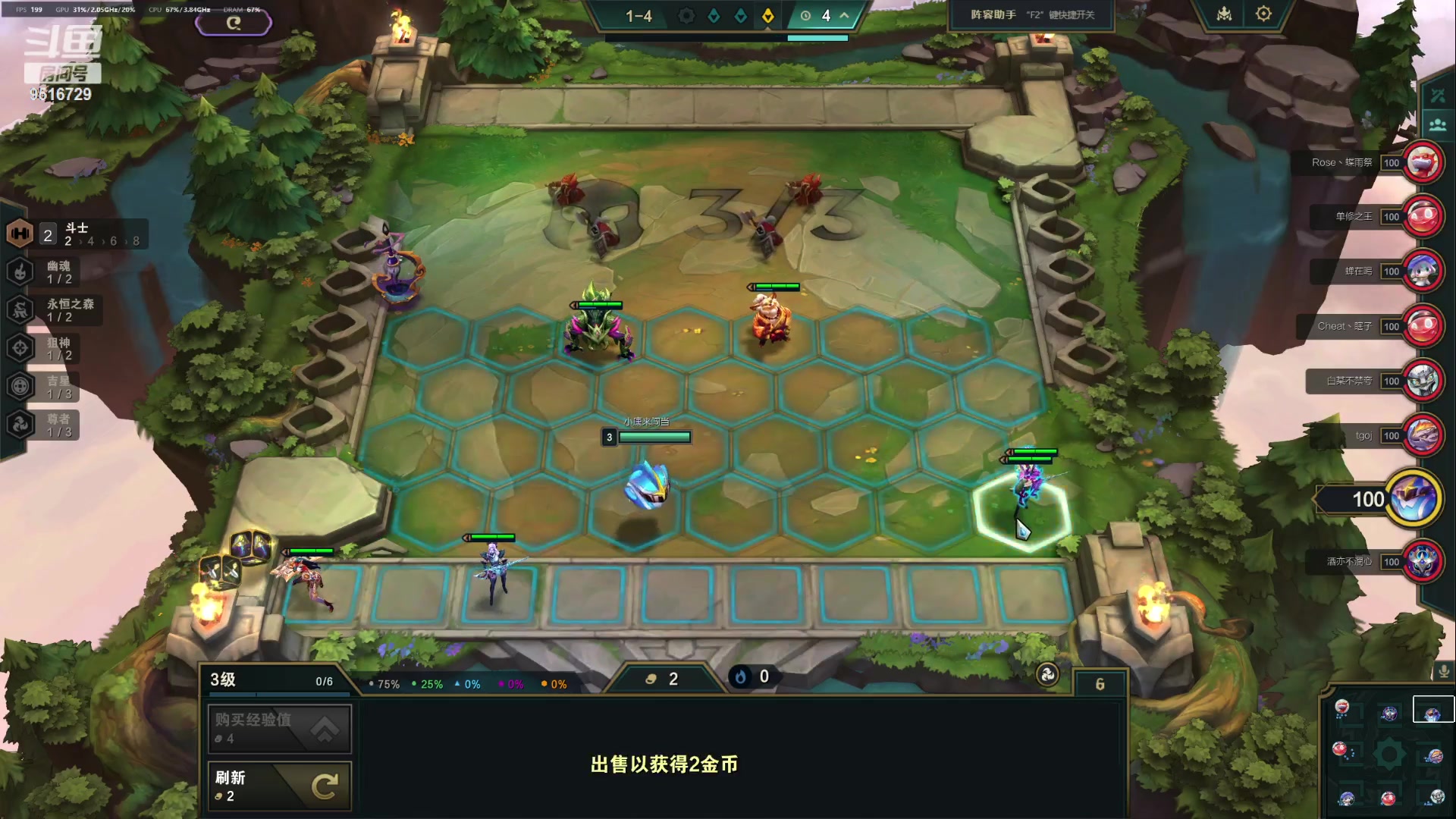 【2024-05-10 18点场】吃饭范：绝活老虎kin