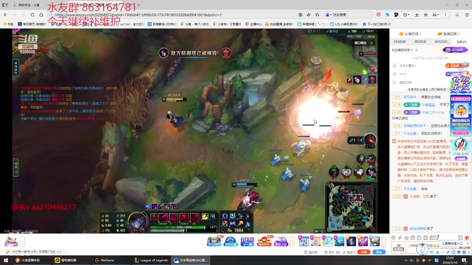 【2024-05-10 20点场】小老板丶艾克：再补两天维护