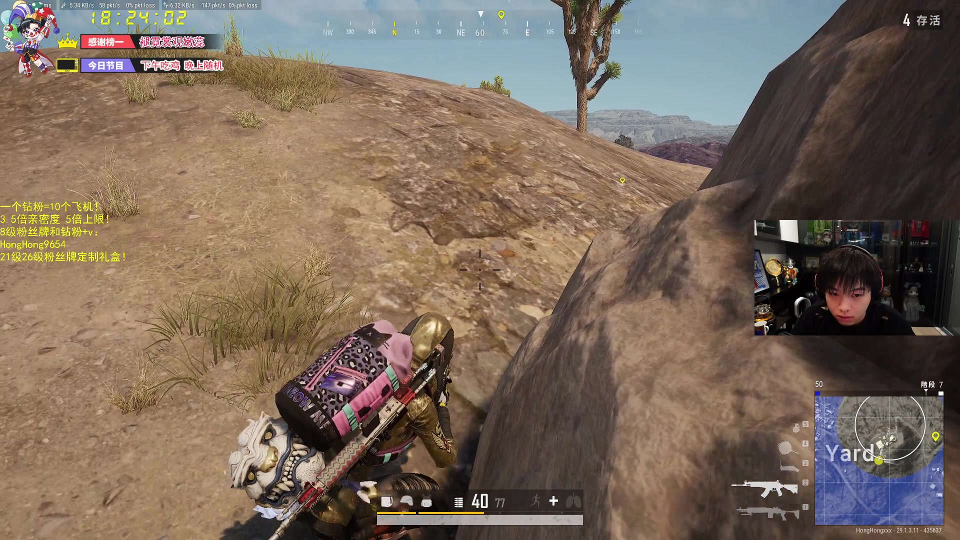 【2024-05-10 17点场】轰轰仔：轰轰：每天下午两点不见不散！