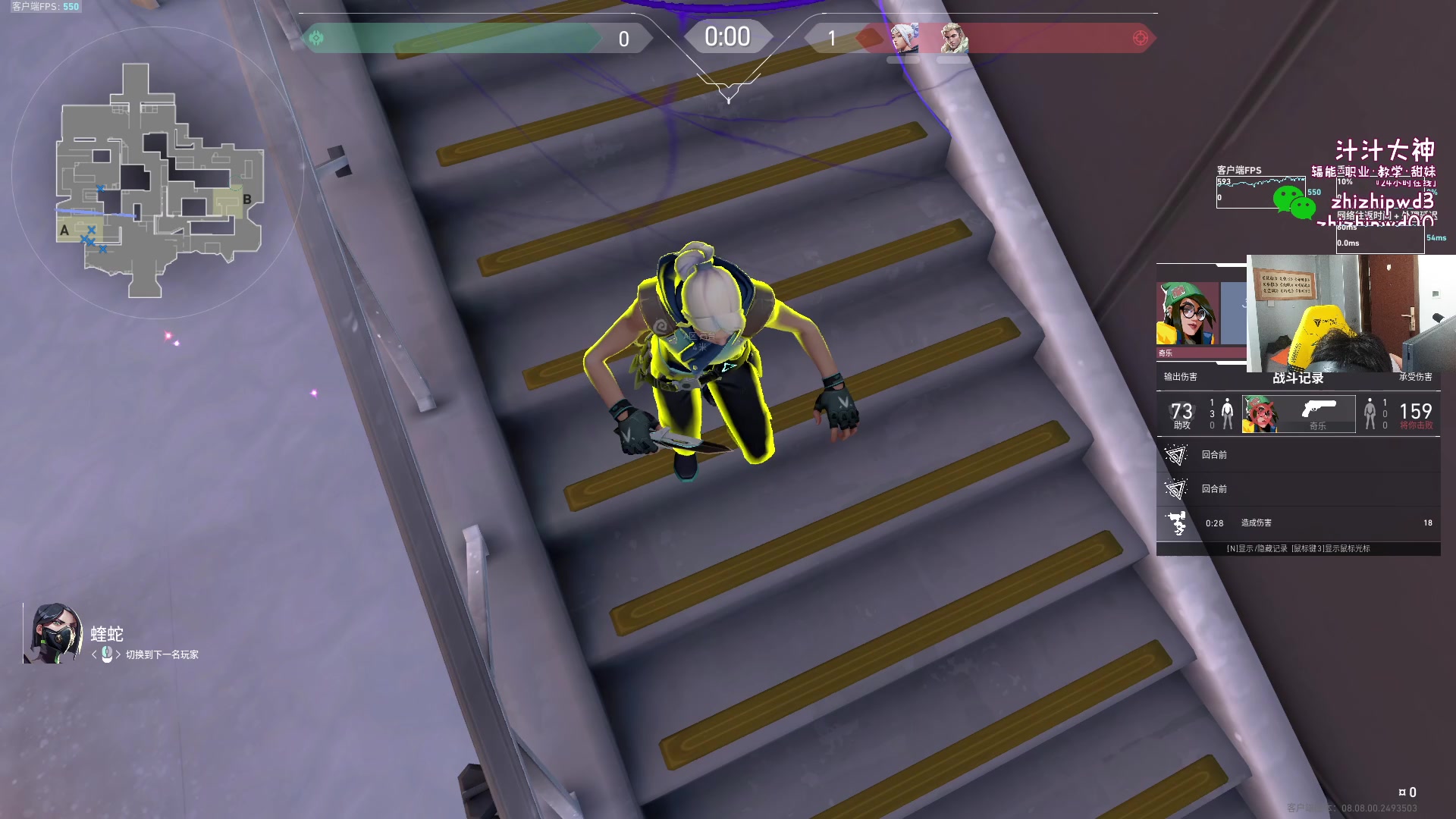 【2024-05-11 15点场】yjjimpaopao：VCT CN  5点 EDG-DRG