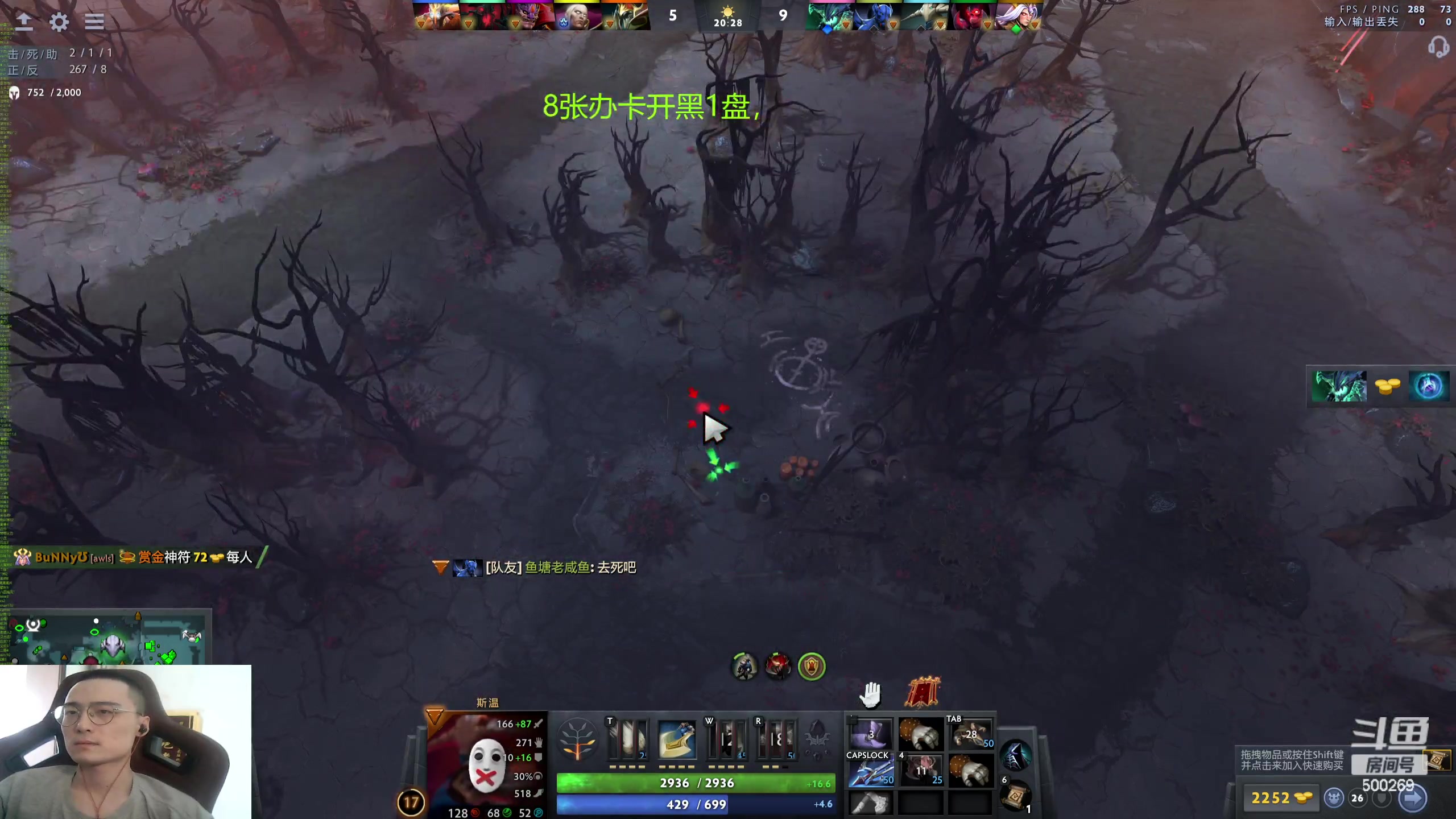 【2024-05-10 11点场】ok林仔：你懂1号位吗？