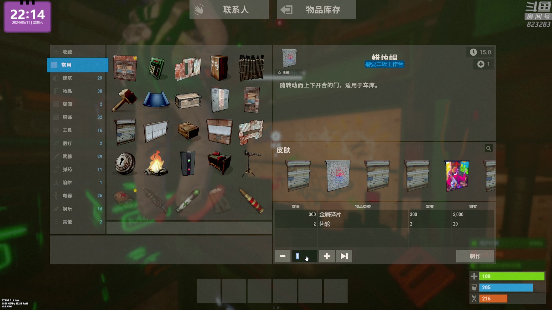 【2024-05-11 21点场】1K黄辉冯：黄辉冯：最好玩的生存游戏~