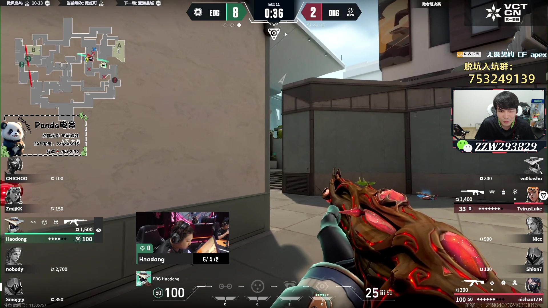 【2024-05-11 17点场】CSGO解说伟伟：DRG VS EDG BO5