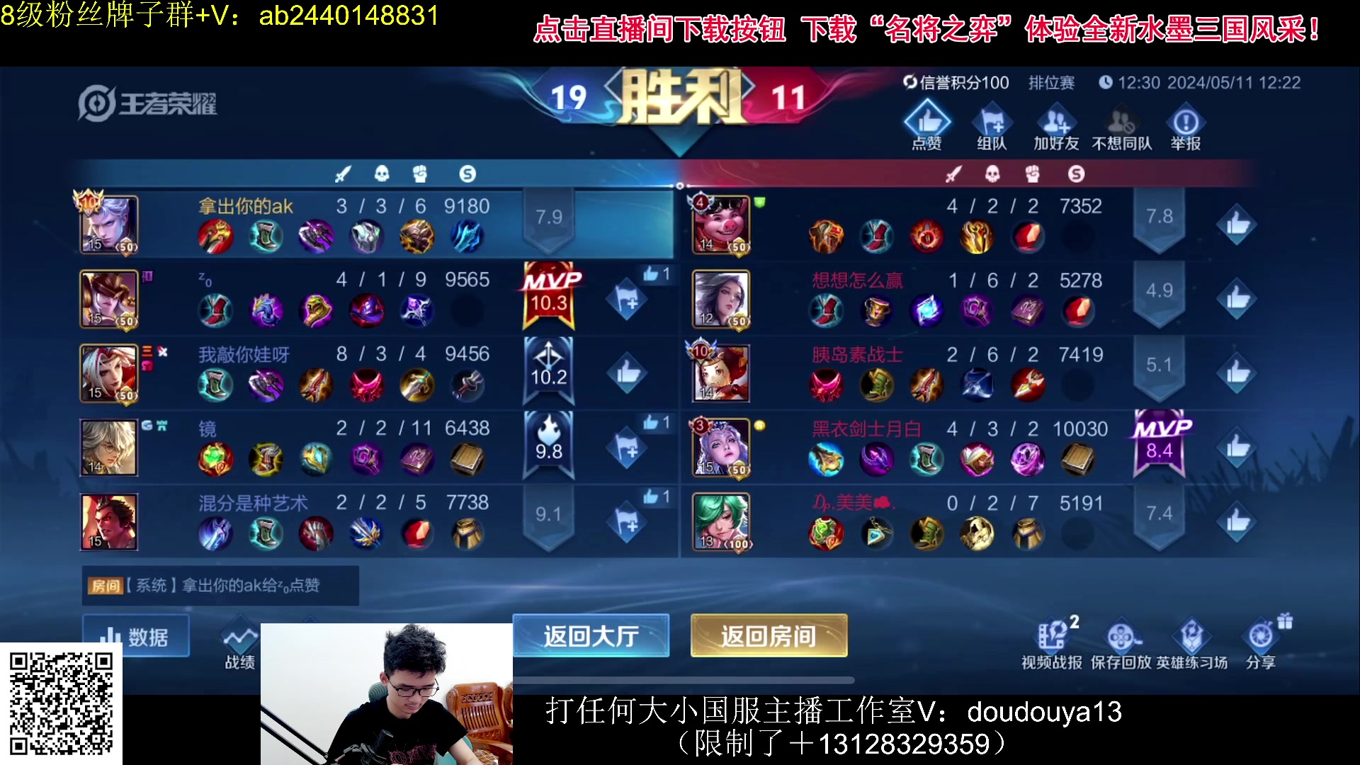【2024-05-11 11点场】为输出铠证明的南瓜：国1铠  单排70上101