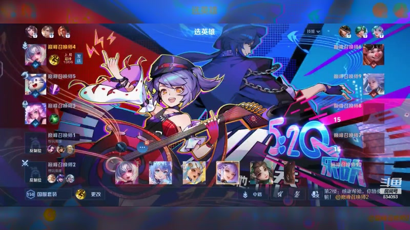 【2024-05-10 21点场】小飞Avery：国服小乔：小乔小乔鸭