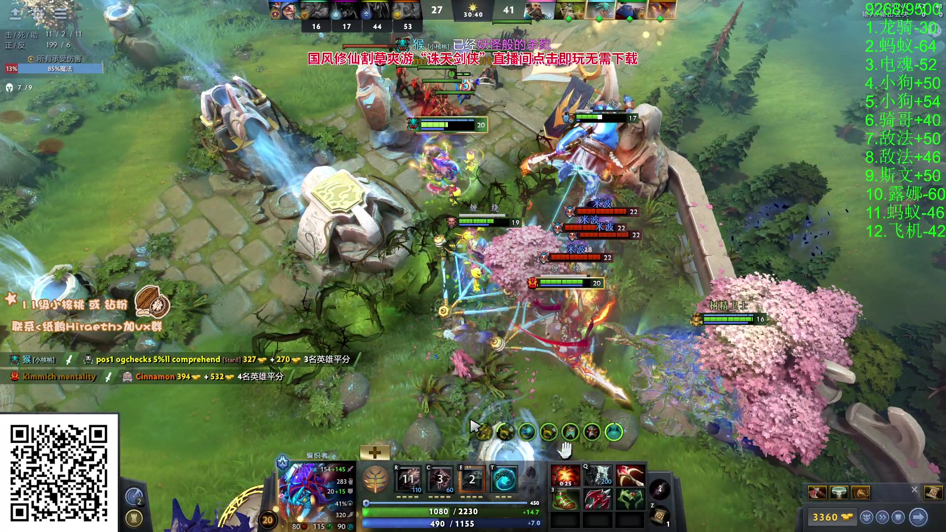 【2024-05-11 21点场】sakira丶hao：认真冲1W！！！！！