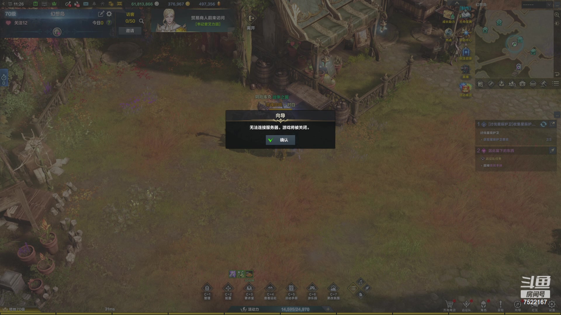 【2024-05-11 10点场】螃蟹Sam：【螃蟹】阿巴阿巴阿巴