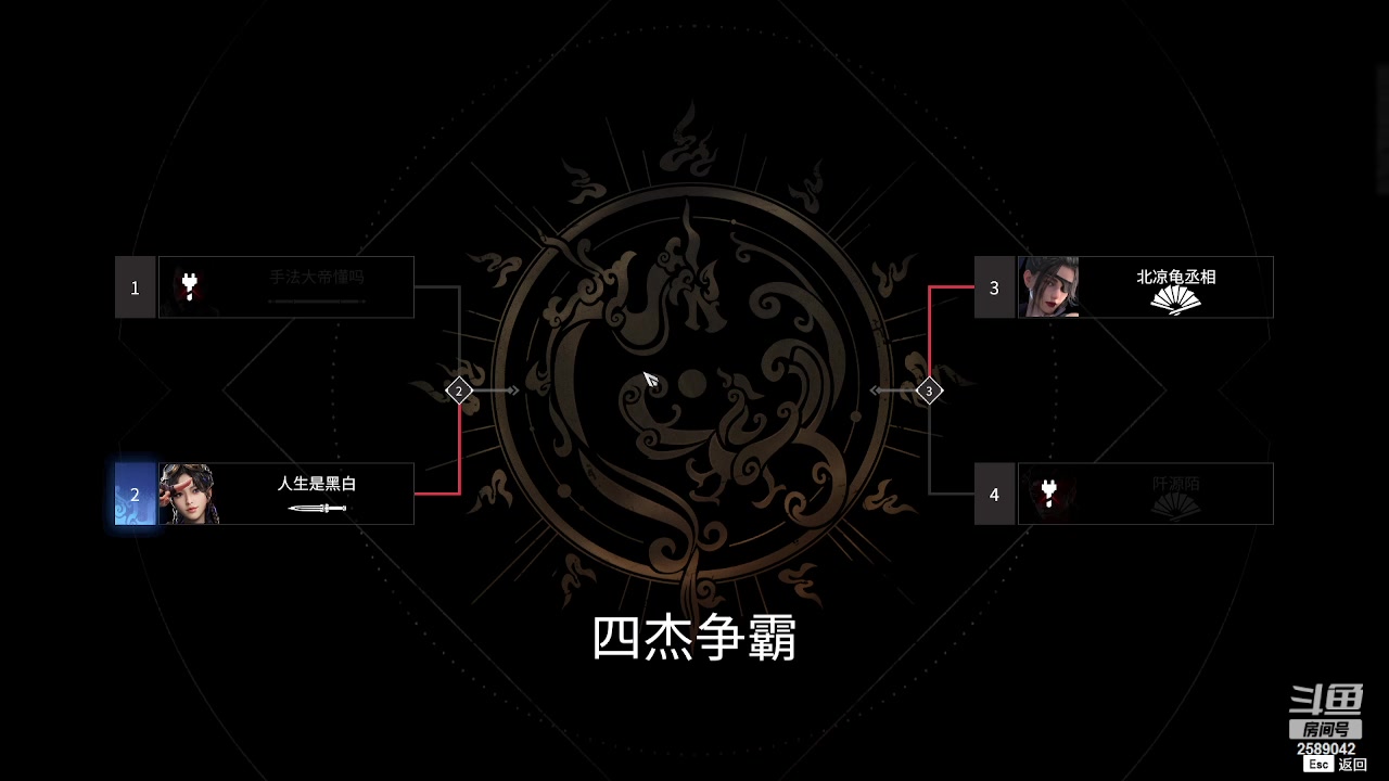 【2024-05-06 11点场】风动万刃：挑战上坠日 2589042