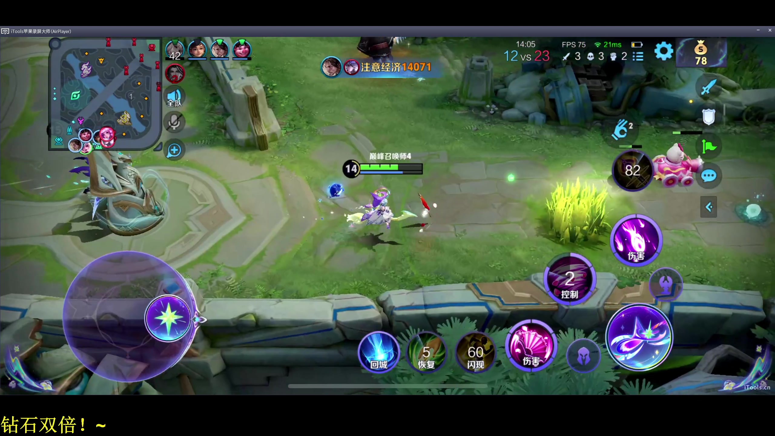 【2024-05-11 18点场】DL丶拖米：季后赛：TTG VS KSG！~