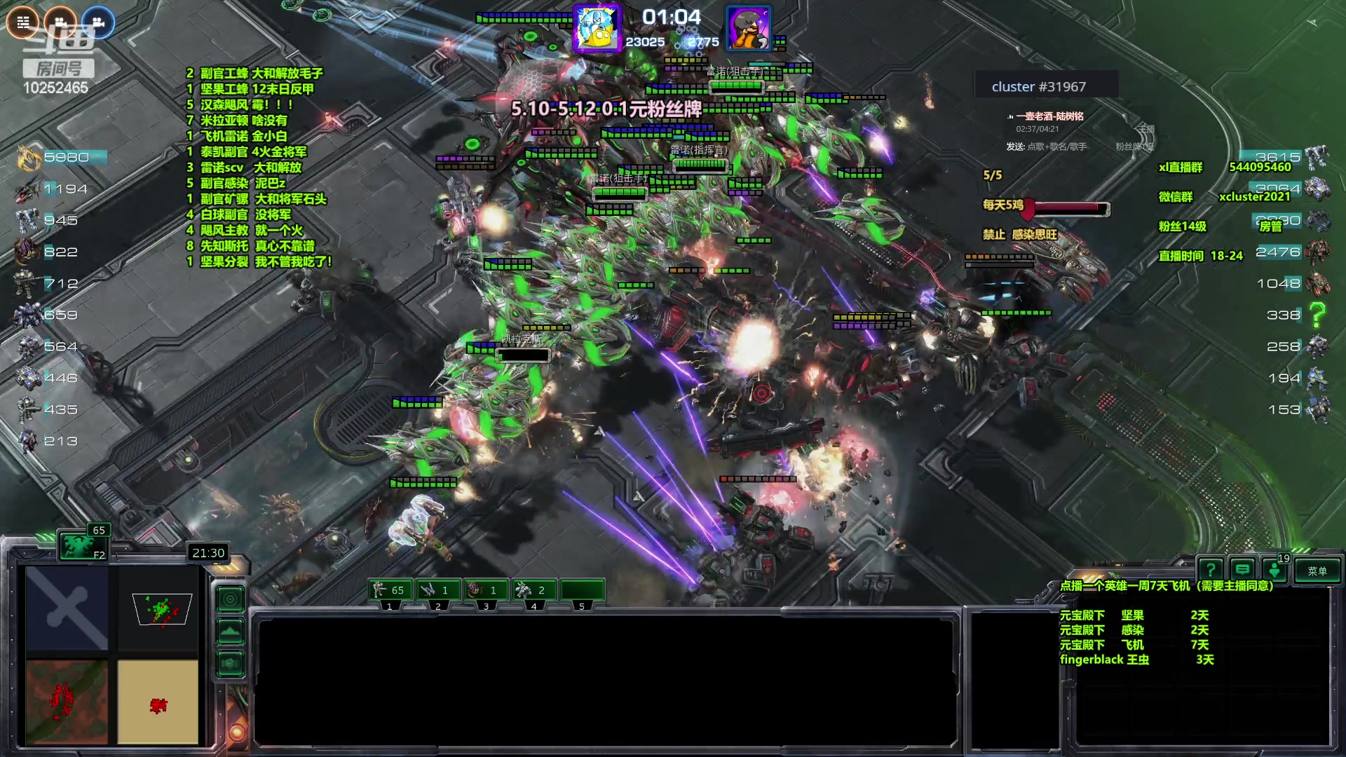 【2024-05-10 23点场】xcluster：星际酒馆，0.1元加入粉丝团