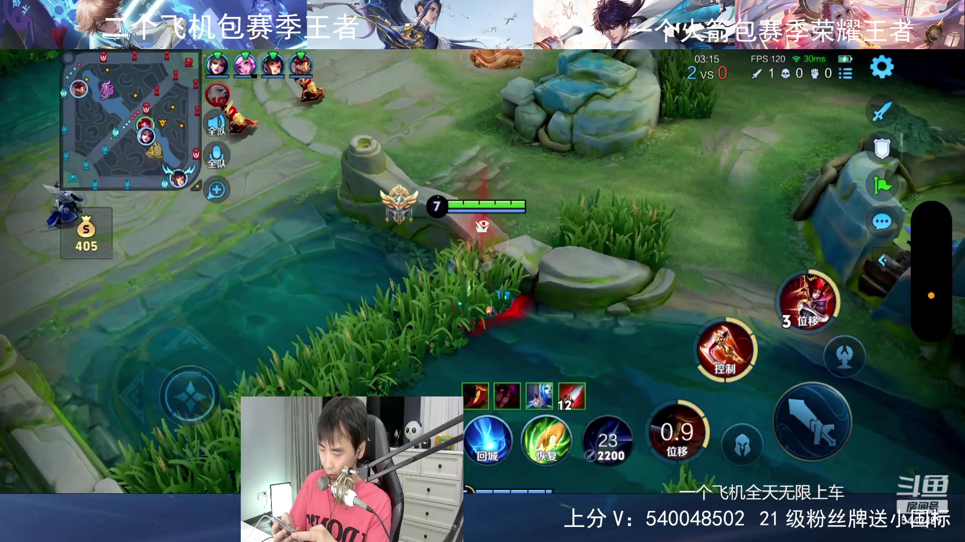 【2024-05-11 21点场】路人王Asuka：【百段全能打野，新赛季单排上百星王者】
