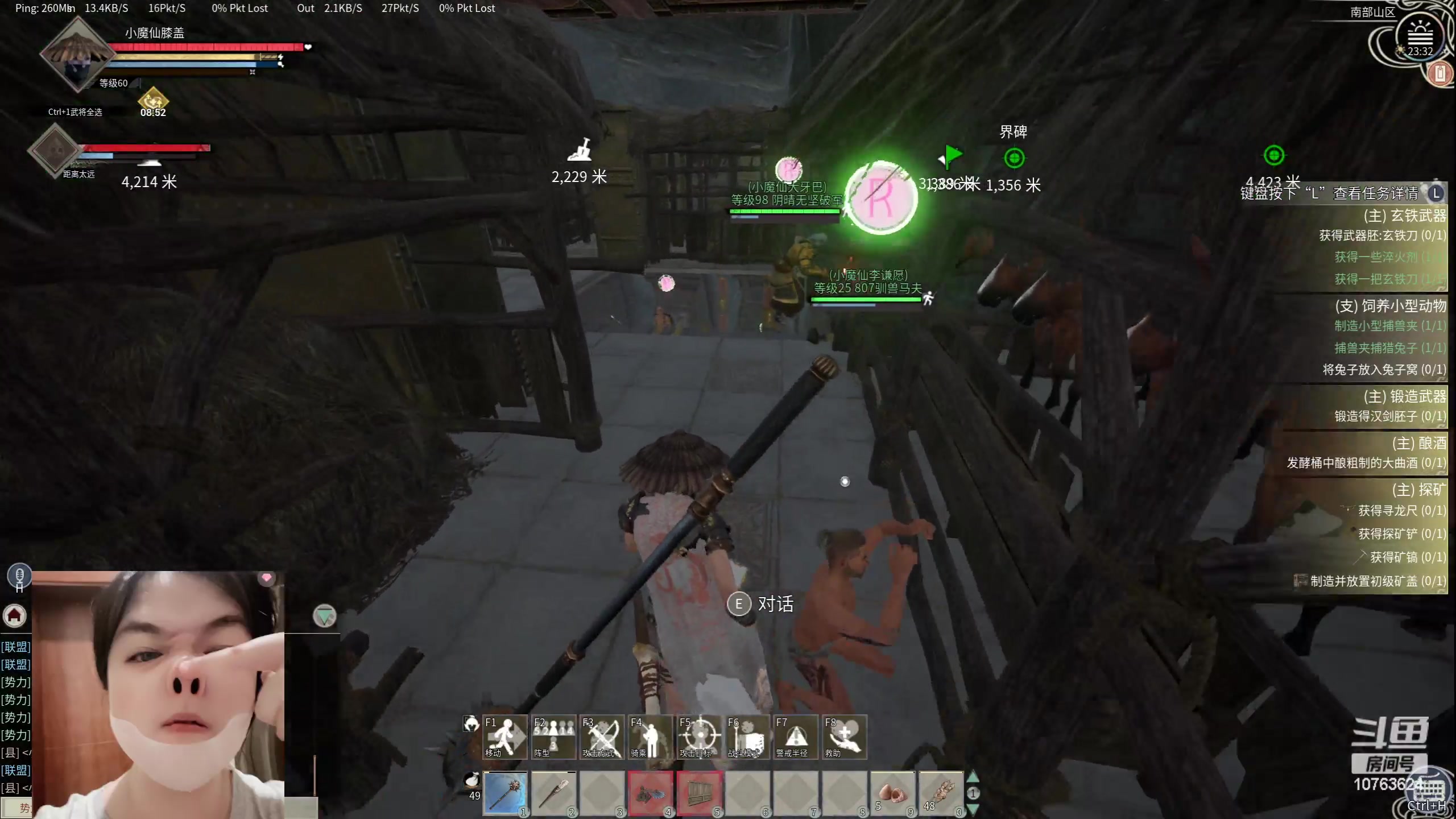 【2024-05-09 22点场】膝盖是个倒霉蛋：今天休息啦！身体不是很舒服