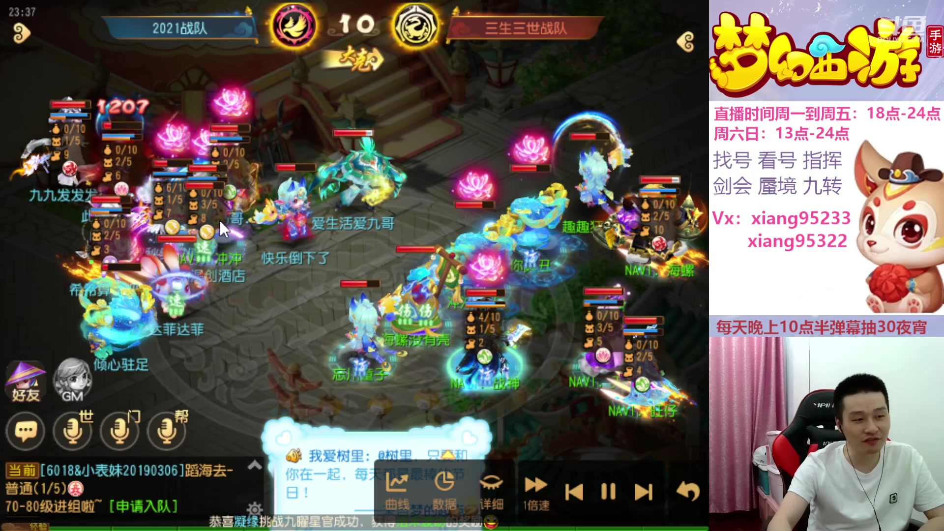 【2024-05-10 23点场】项95：永不摆烂的项前冲