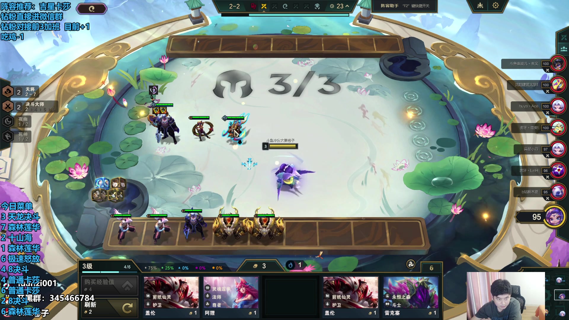 【2024-05-11 14点场】卷子丶：录像轮播中！！！