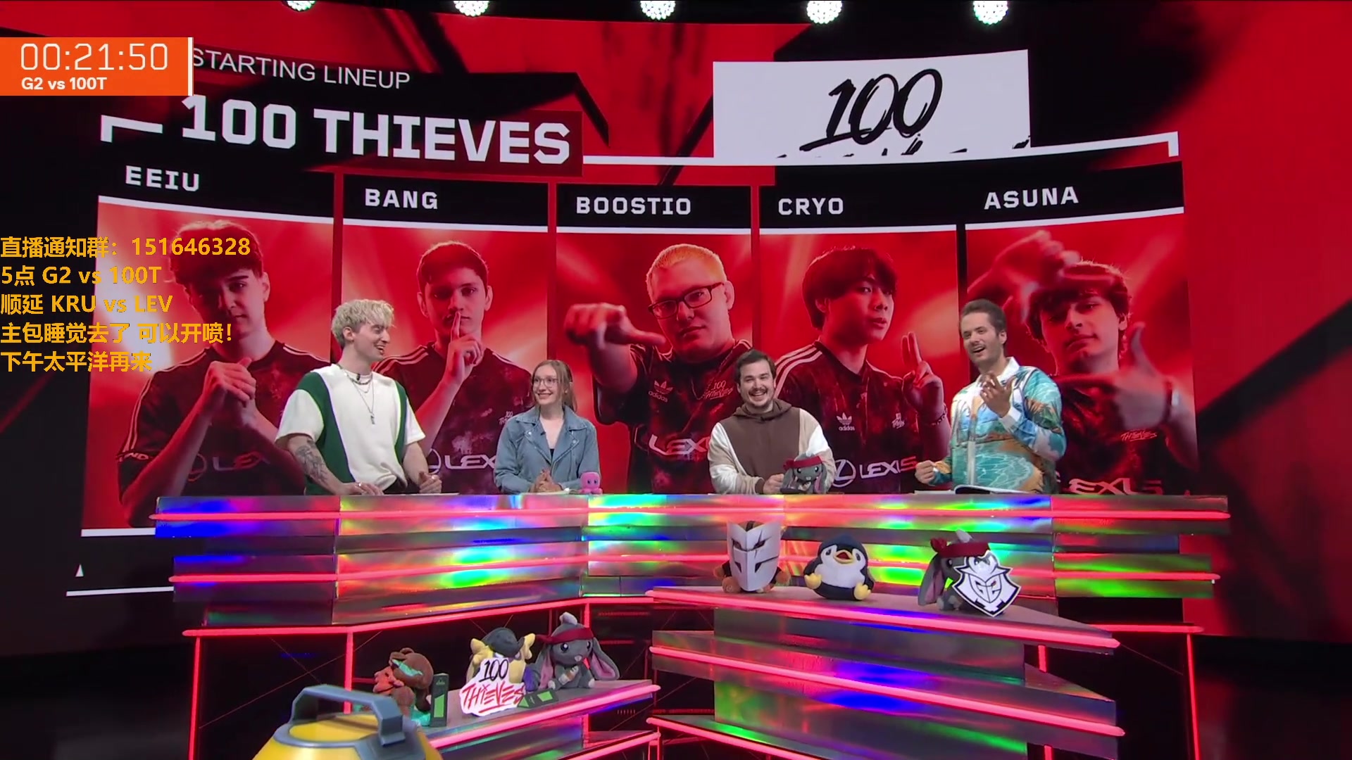 【2024-05-11 04点场】解说雨童：解说雨童：美洲国际联赛季后赛