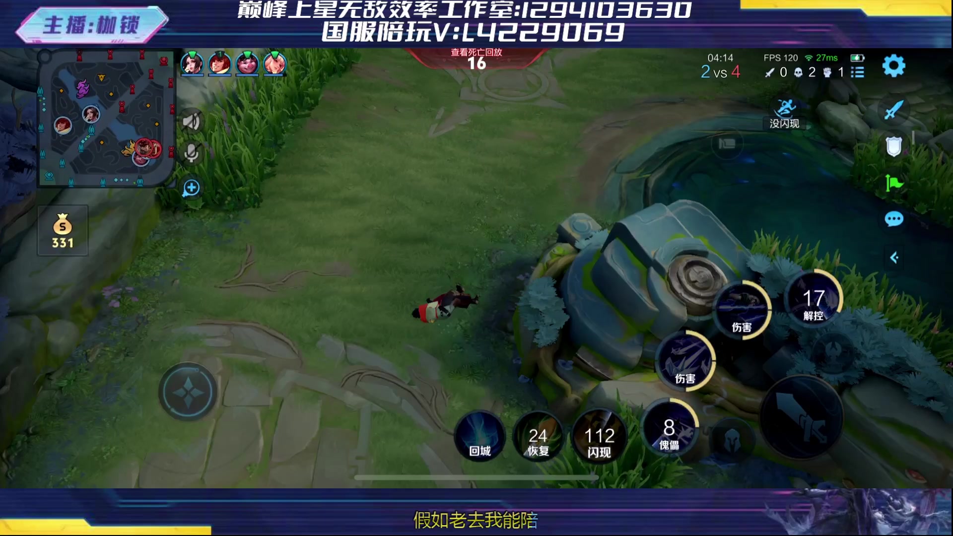 【2024-05-11 20点场】是个枷锁：专注源哥·成为源哥