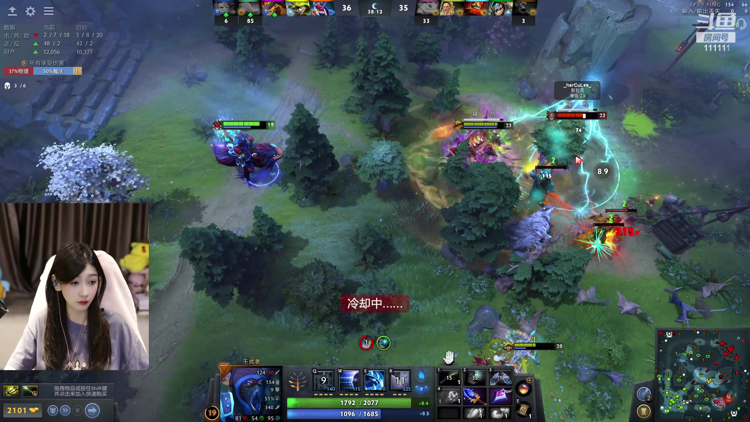 【2024-05-11 19点场】叶知秋Vanessa：秋：晚上好