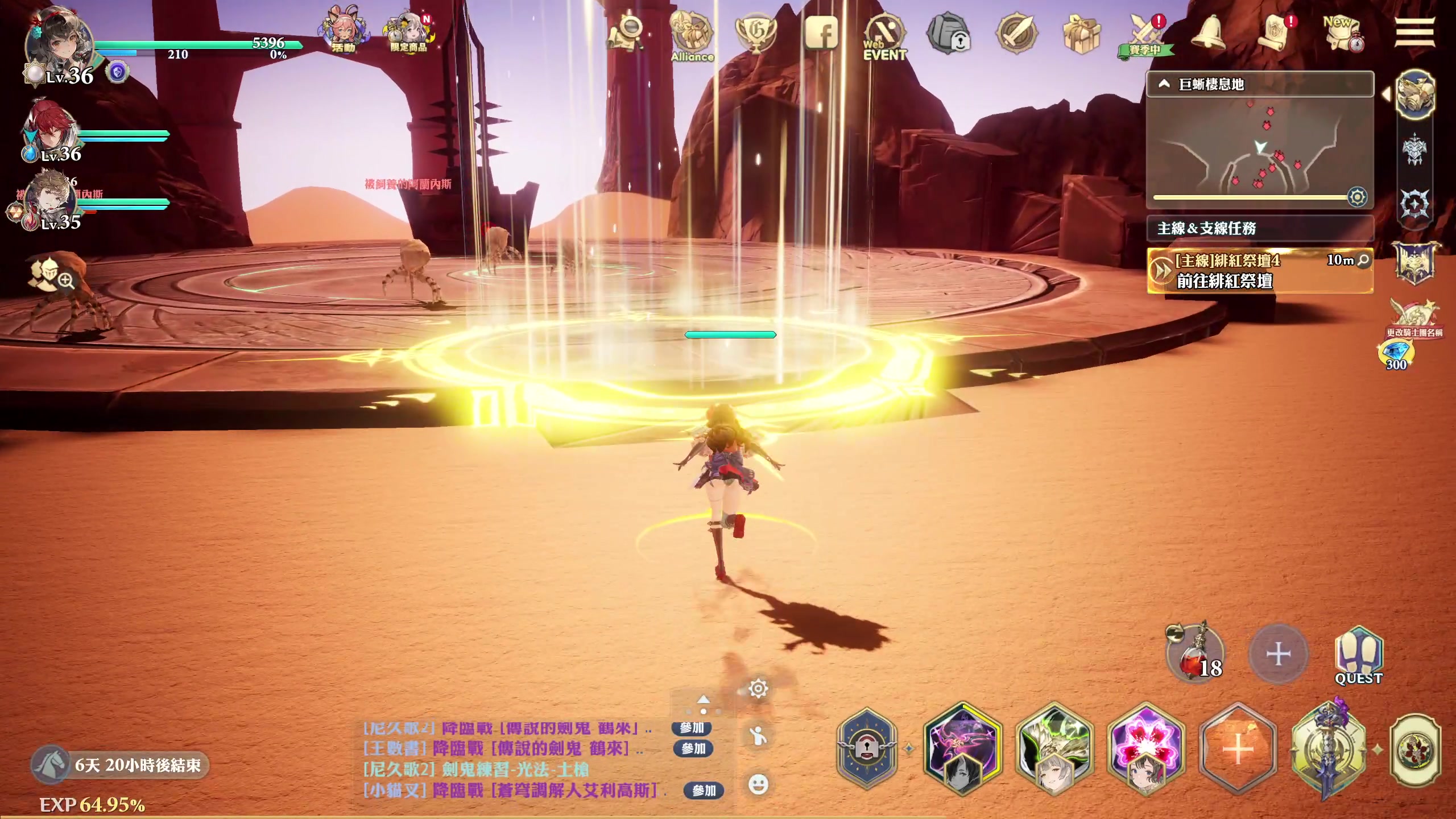 【2024-05-05 18点场】安静初夏：《格兰骑士团》PC版回归看看~