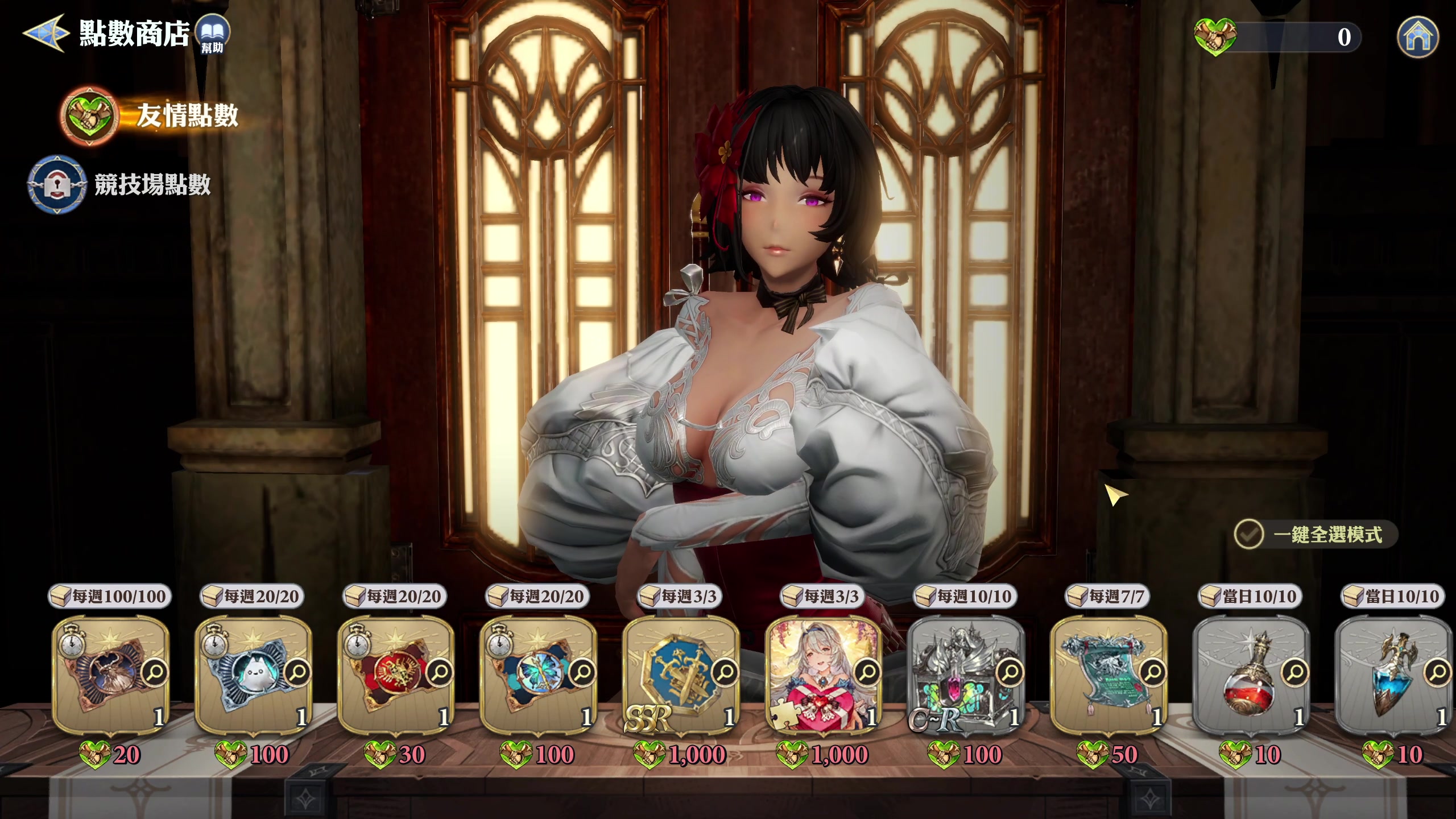 【2024-05-05 19点场】安静初夏：《格兰骑士团》PC版回归看看~