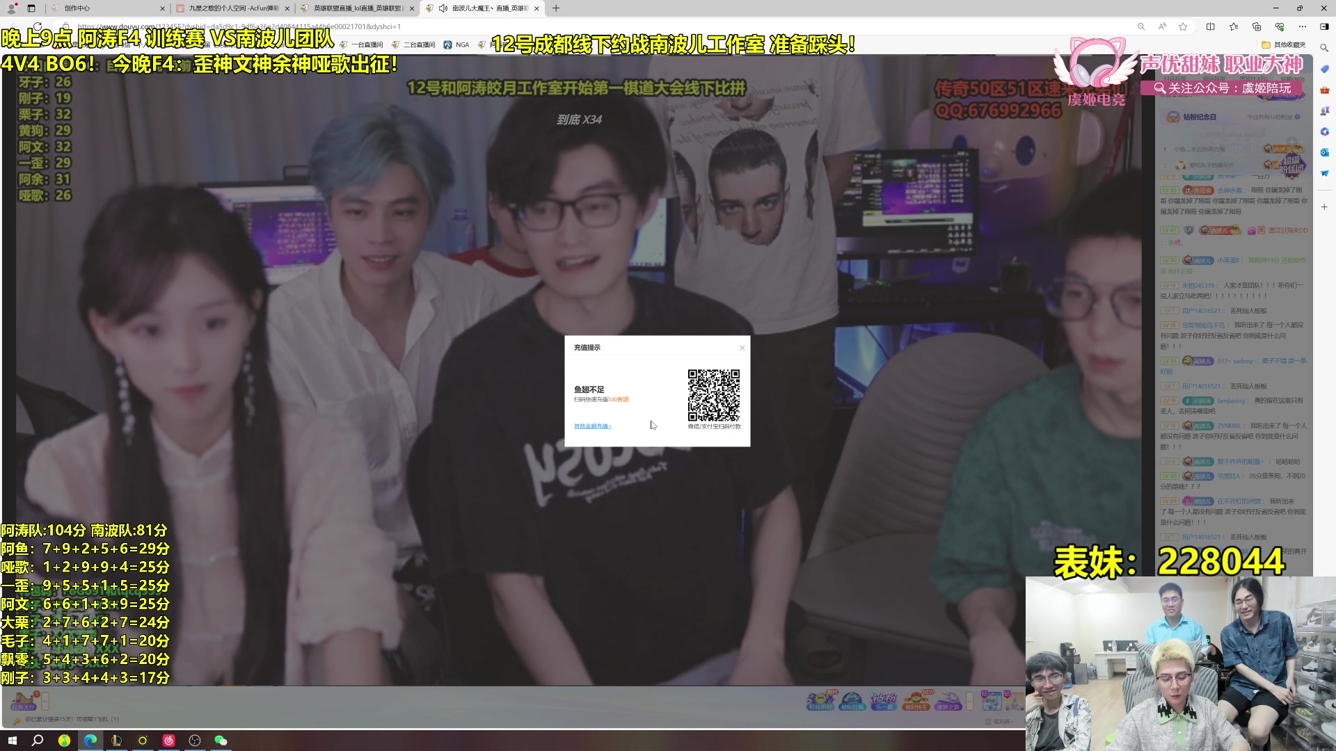 【2024-05-11 01点场】阿涛皎月Carry：训练赛 准备踩头南波儿组！！